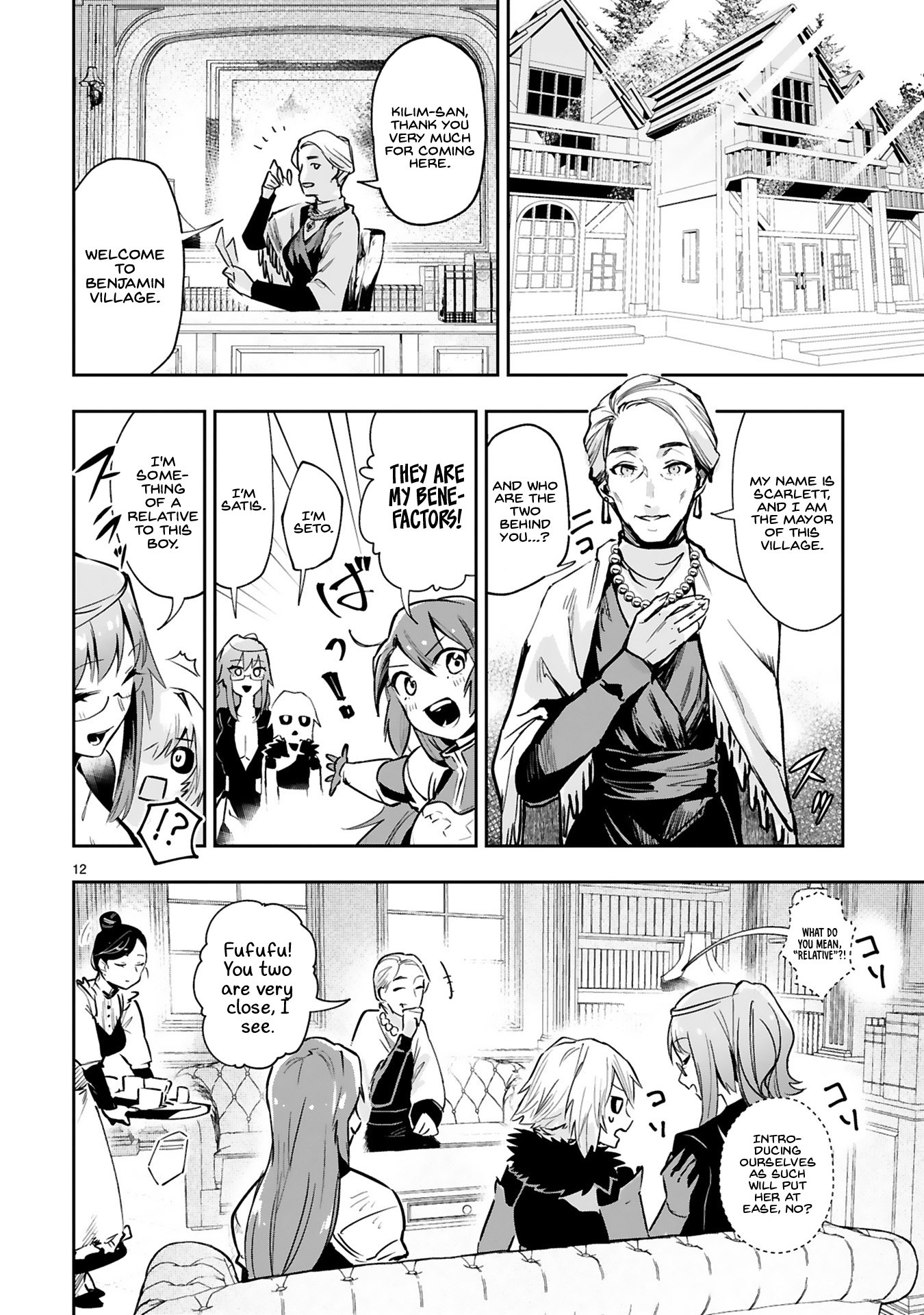 Maken Tsukai No Moto Shounen Hei Wa, Moto Teki Kanbu No Onee-San To Issho Ni Ikitai chapter 7 page 14