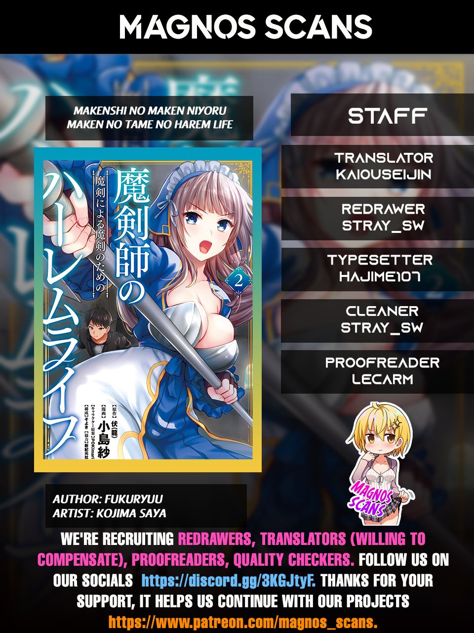 Makenshi no Maken Niyoru Maken no Tame no Harem Life chapter 10.5 page 1