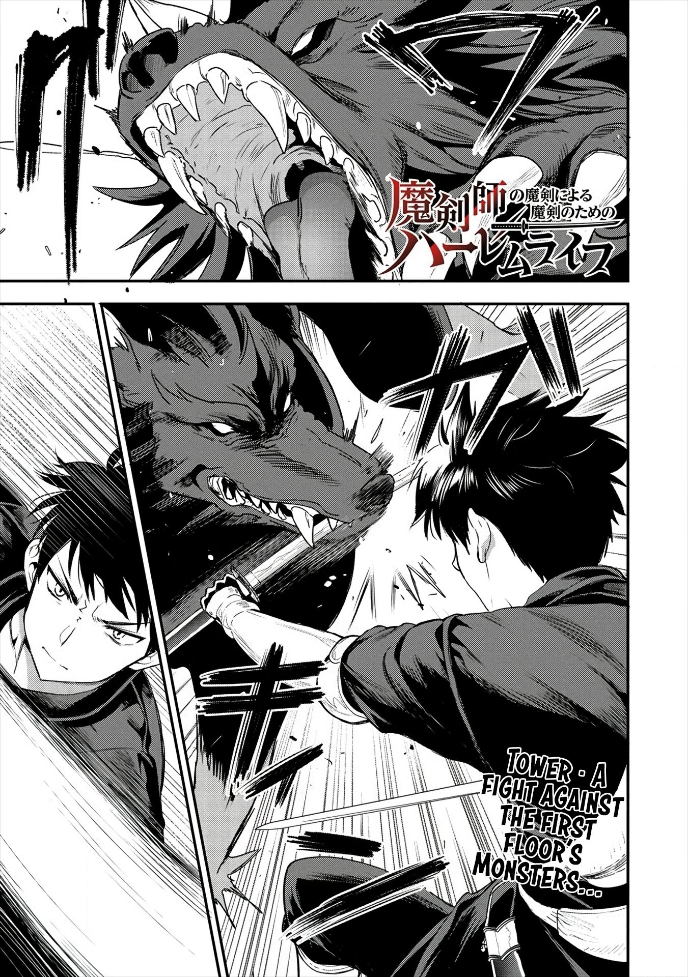 Makenshi no Maken Niyoru Maken no Tame no Harem Life chapter 10 page 2