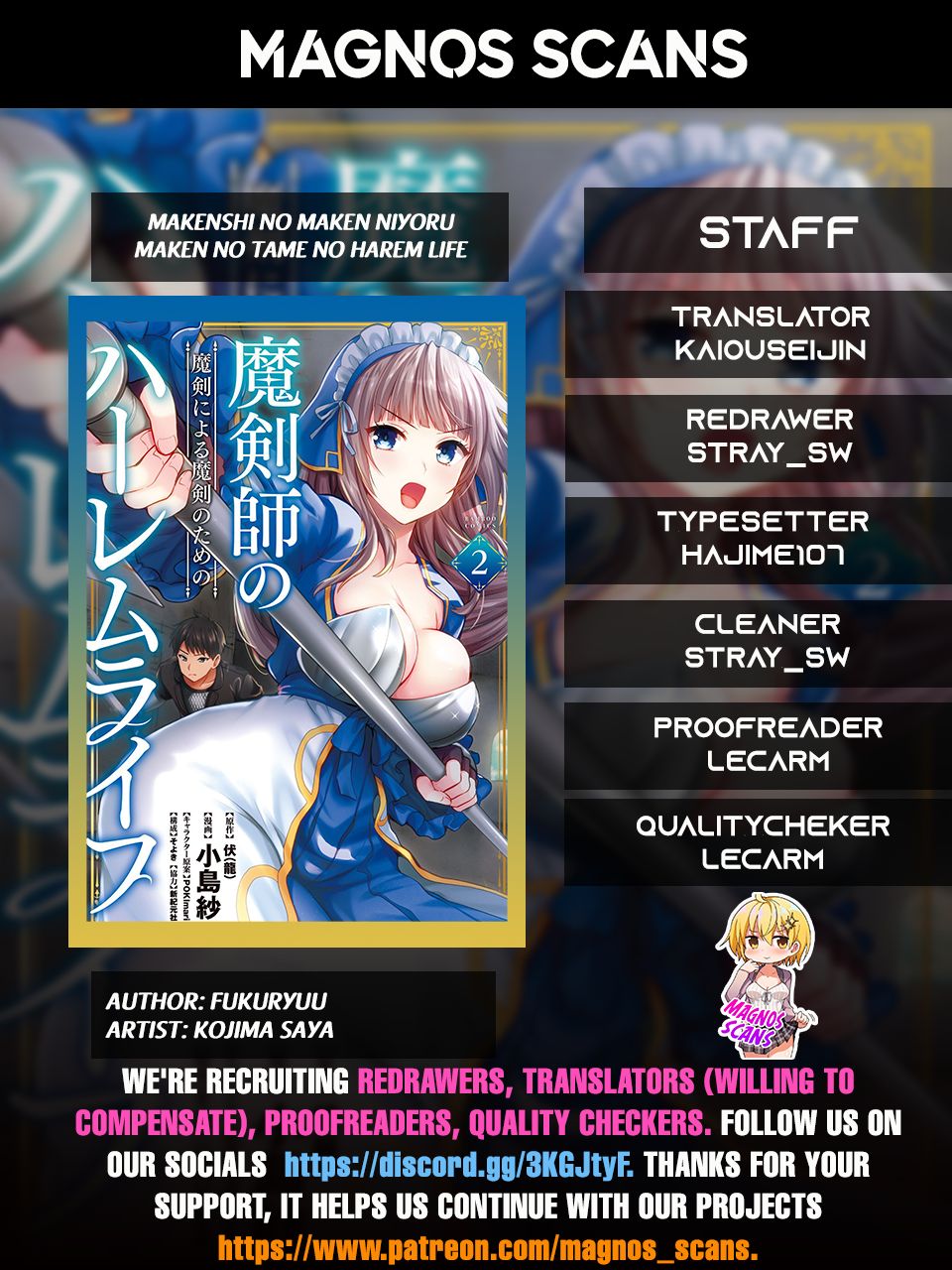 Makenshi no Maken Niyoru Maken no Tame no Harem Life chapter 11 page 1