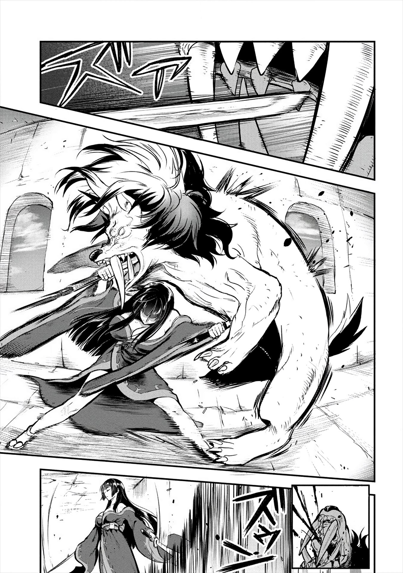 Makenshi no Maken Niyoru Maken no Tame no Harem Life chapter 11 page 19