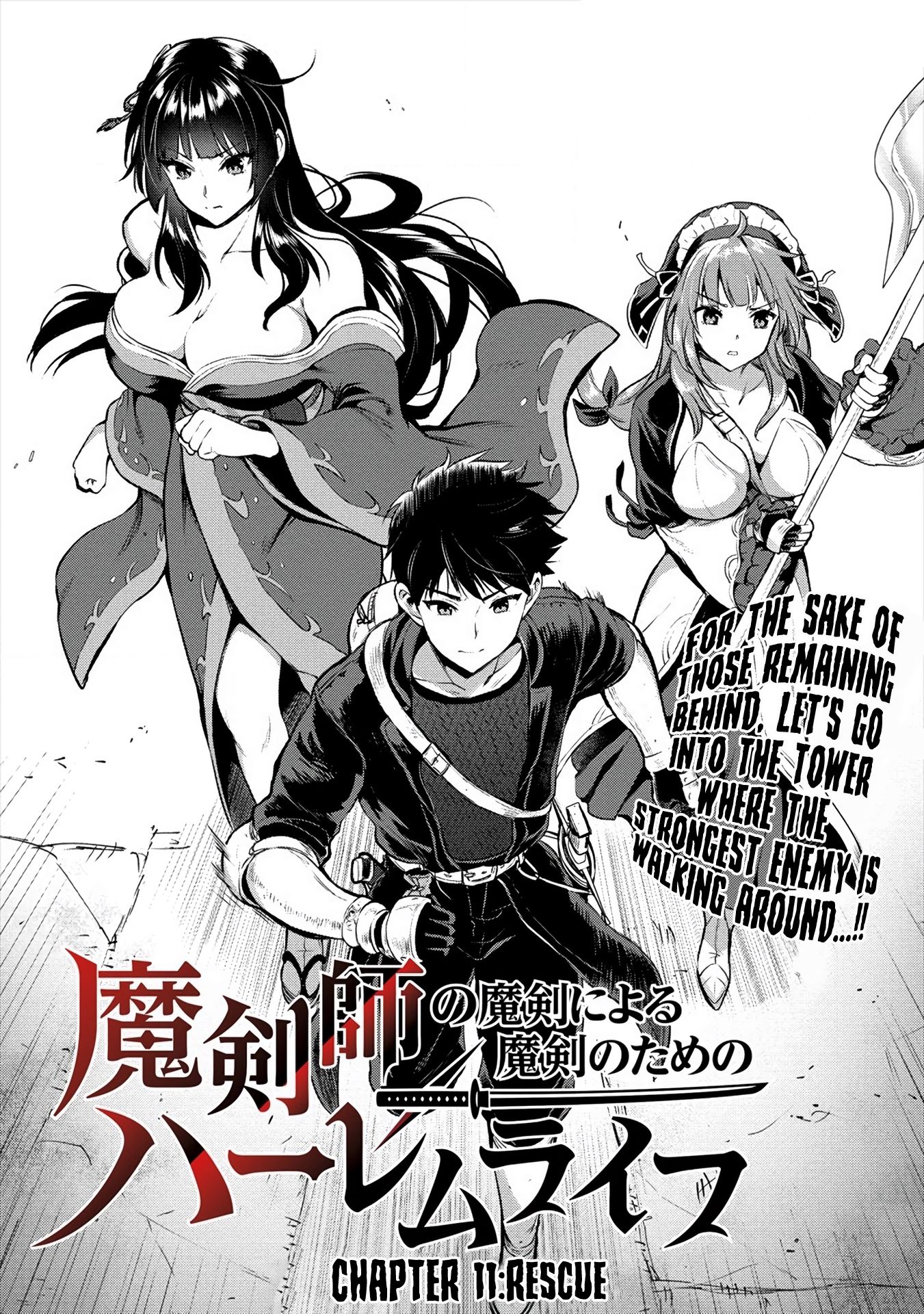Makenshi no Maken Niyoru Maken no Tame no Harem Life chapter 11 page 2