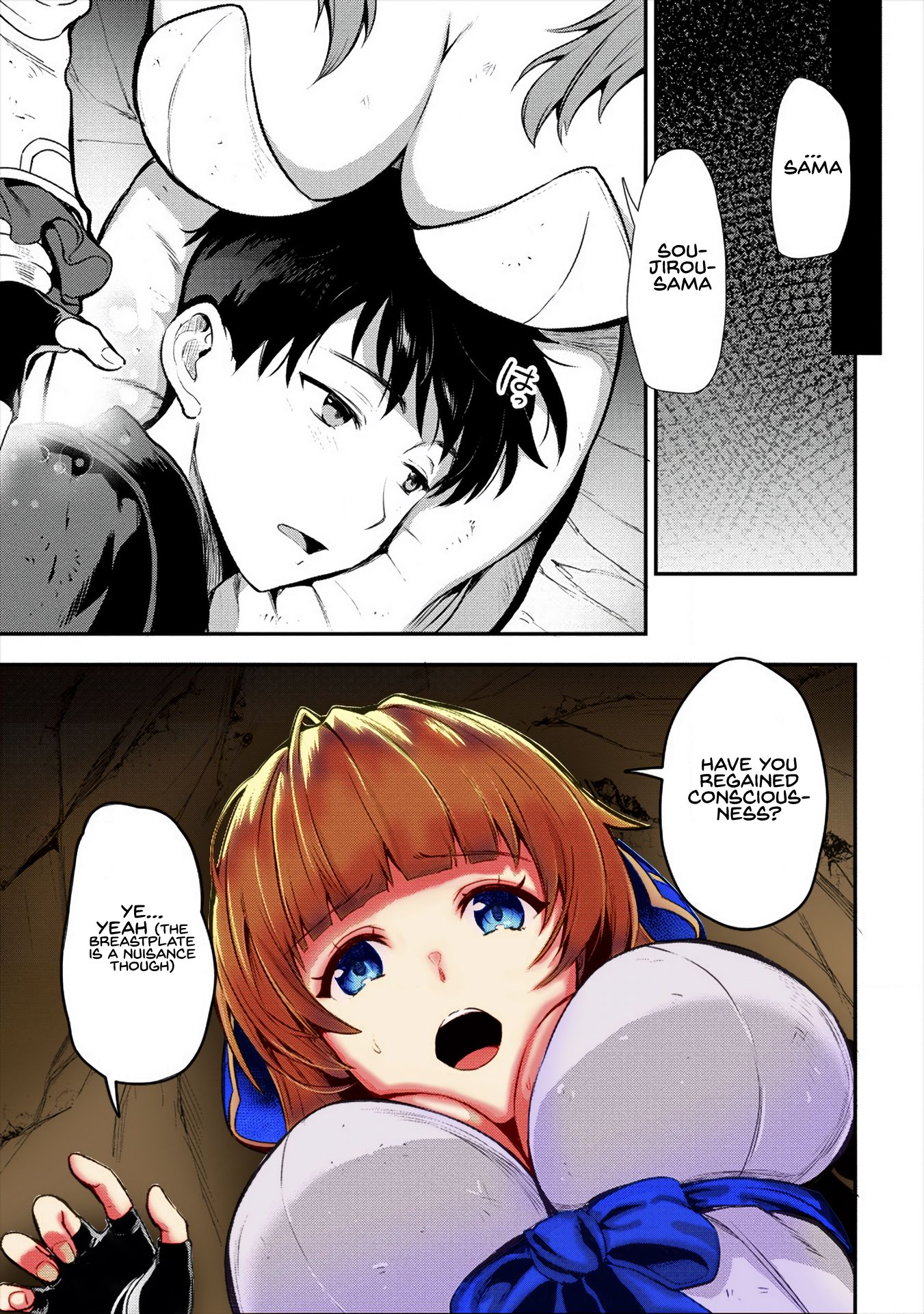 Makenshi no Maken Niyoru Maken no Tame no Harem Life chapter 11 page 21