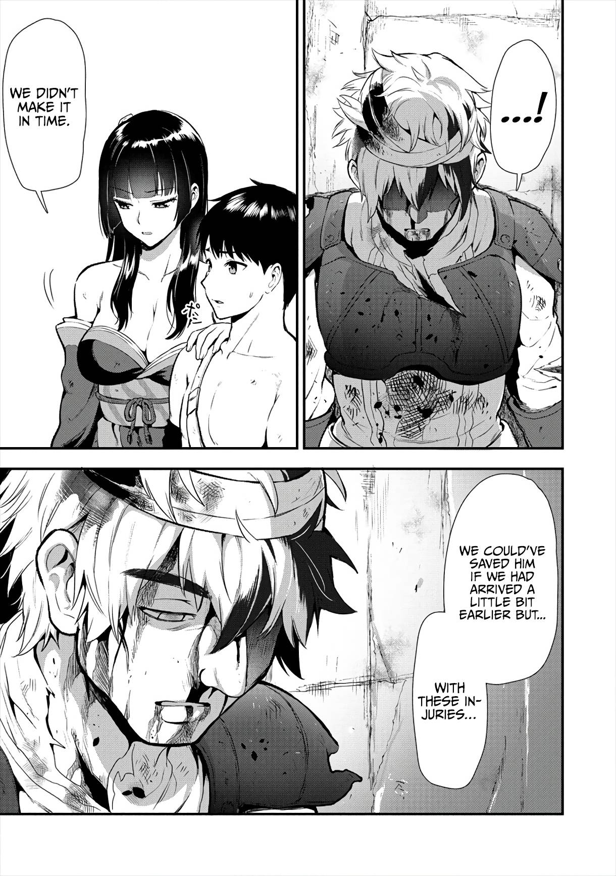 Makenshi no Maken Niyoru Maken no Tame no Harem Life chapter 13 page 19