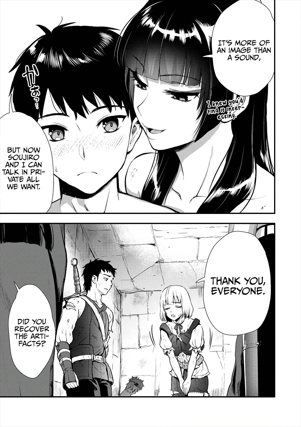 Makenshi no Maken Niyoru Maken no Tame no Harem Life chapter 13 page 25