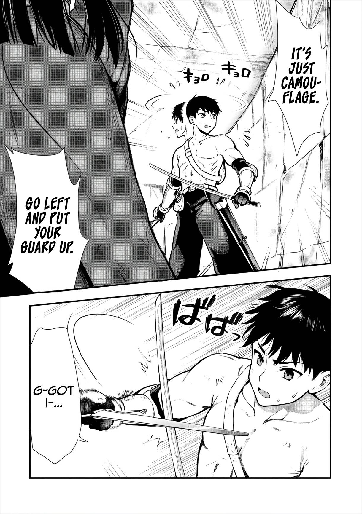 Makenshi no Maken Niyoru Maken no Tame no Harem Life chapter 13 page 6