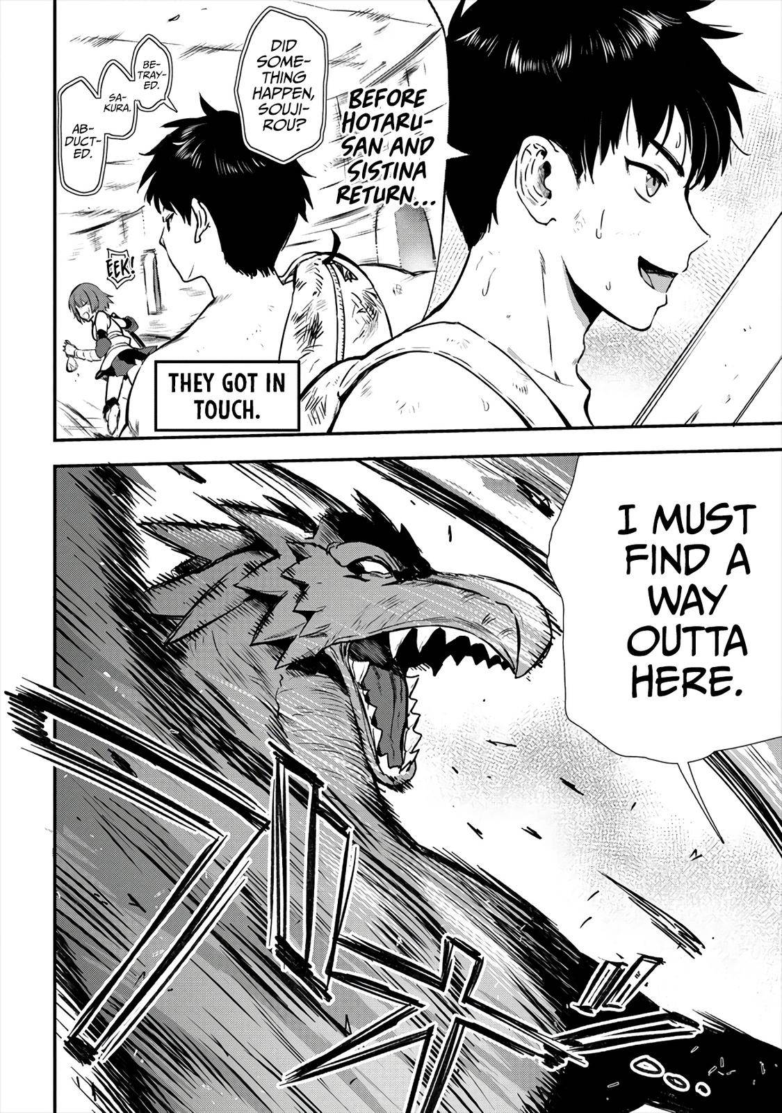 Makenshi no Maken Niyoru Maken no Tame no Harem Life chapter 16 page 3