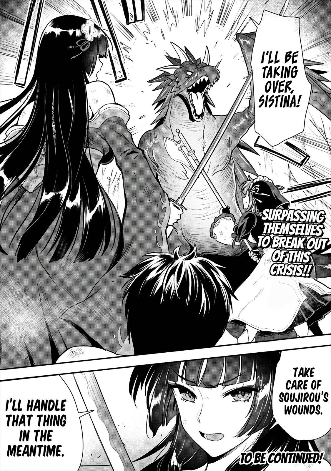 Makenshi no Maken Niyoru Maken no Tame no Harem Life chapter 16 page 31