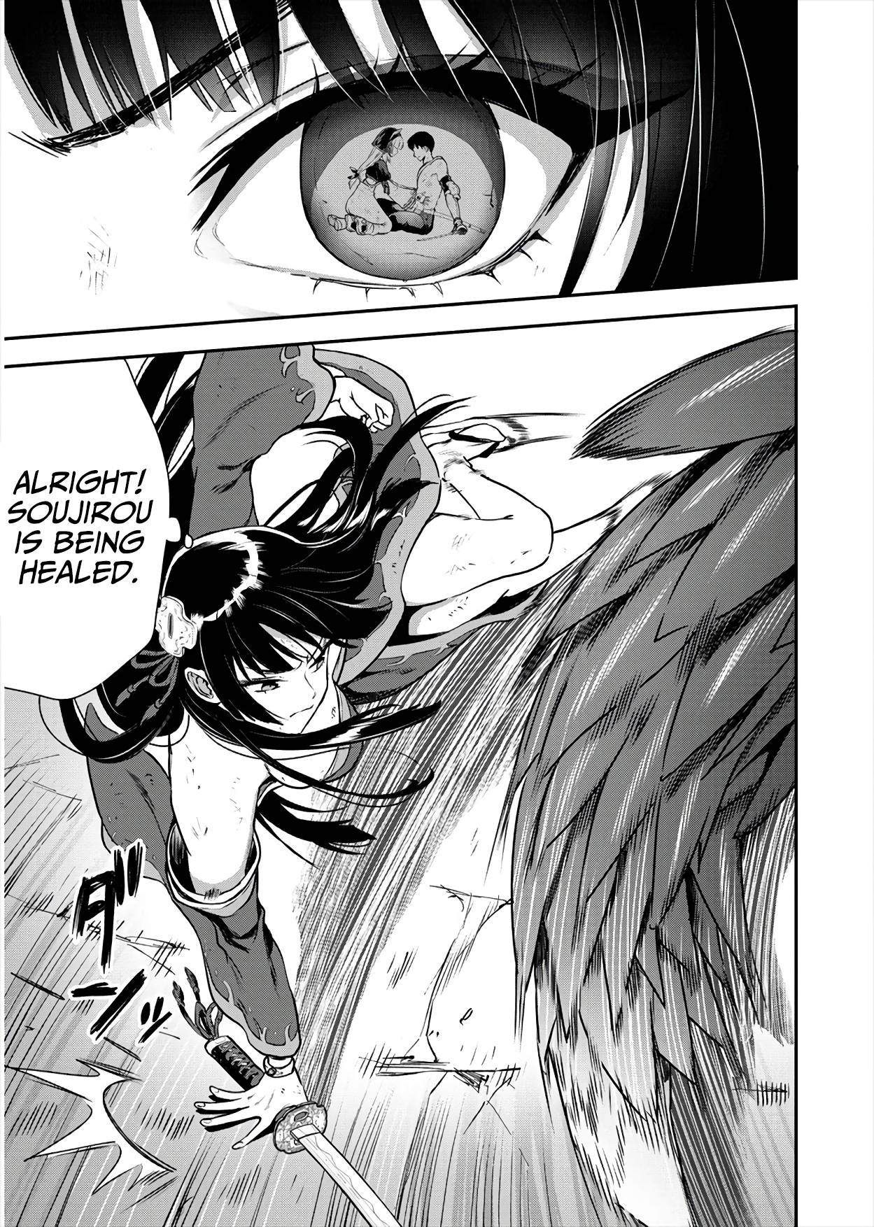 Makenshi no Maken Niyoru Maken no Tame no Harem Life chapter 17 page 8