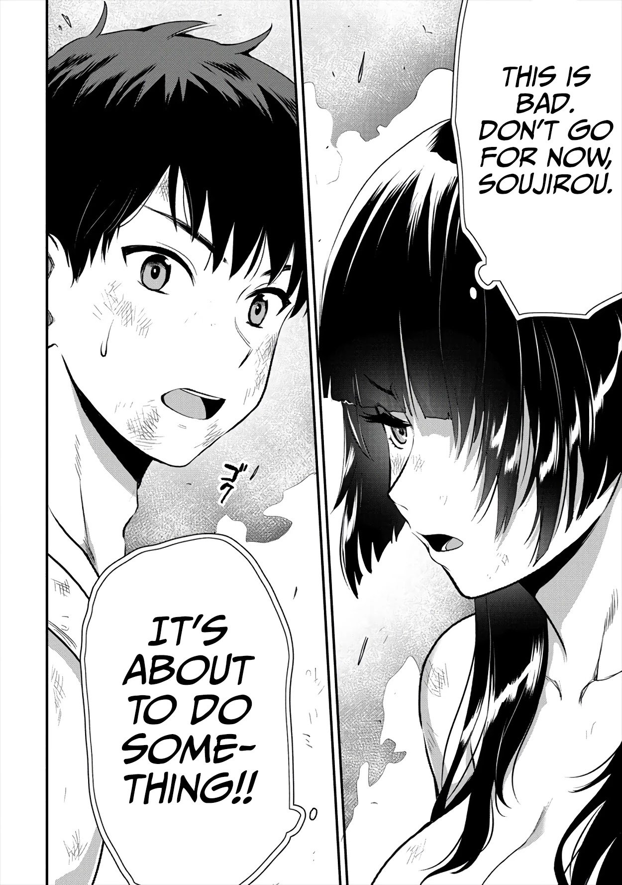 Makenshi no Maken Niyoru Maken no Tame no Harem Life chapter 18 page 10