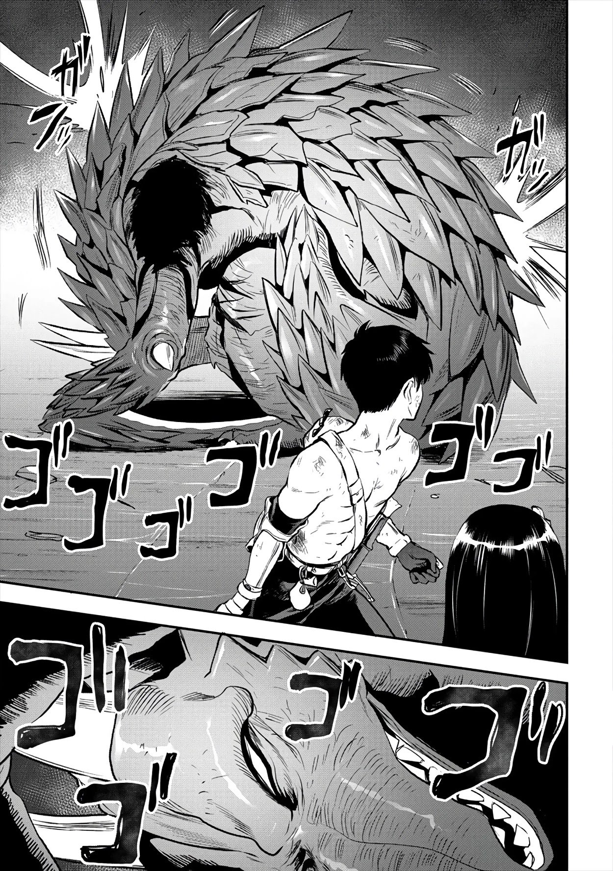 Makenshi no Maken Niyoru Maken no Tame no Harem Life chapter 18 page 11