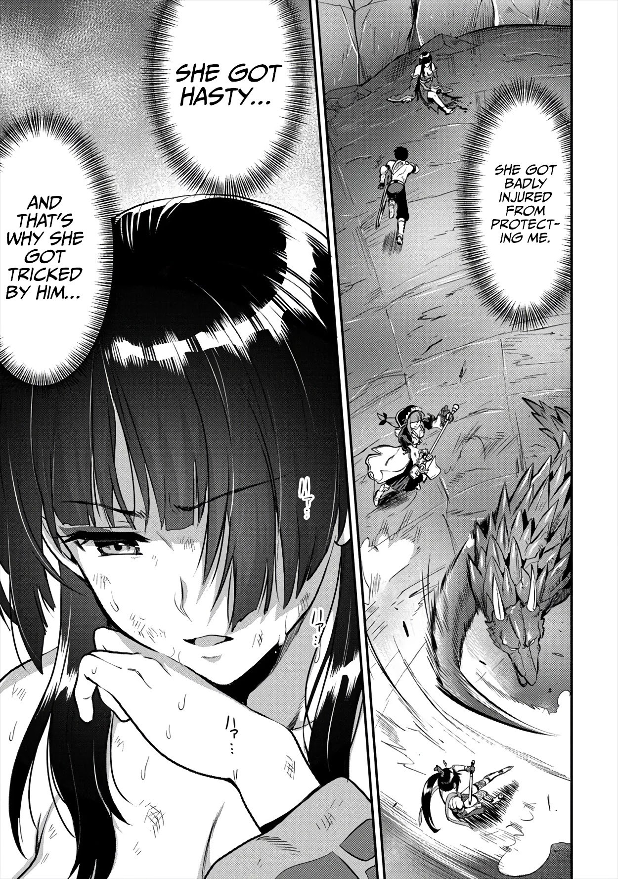 Makenshi no Maken Niyoru Maken no Tame no Harem Life chapter 18 page 5