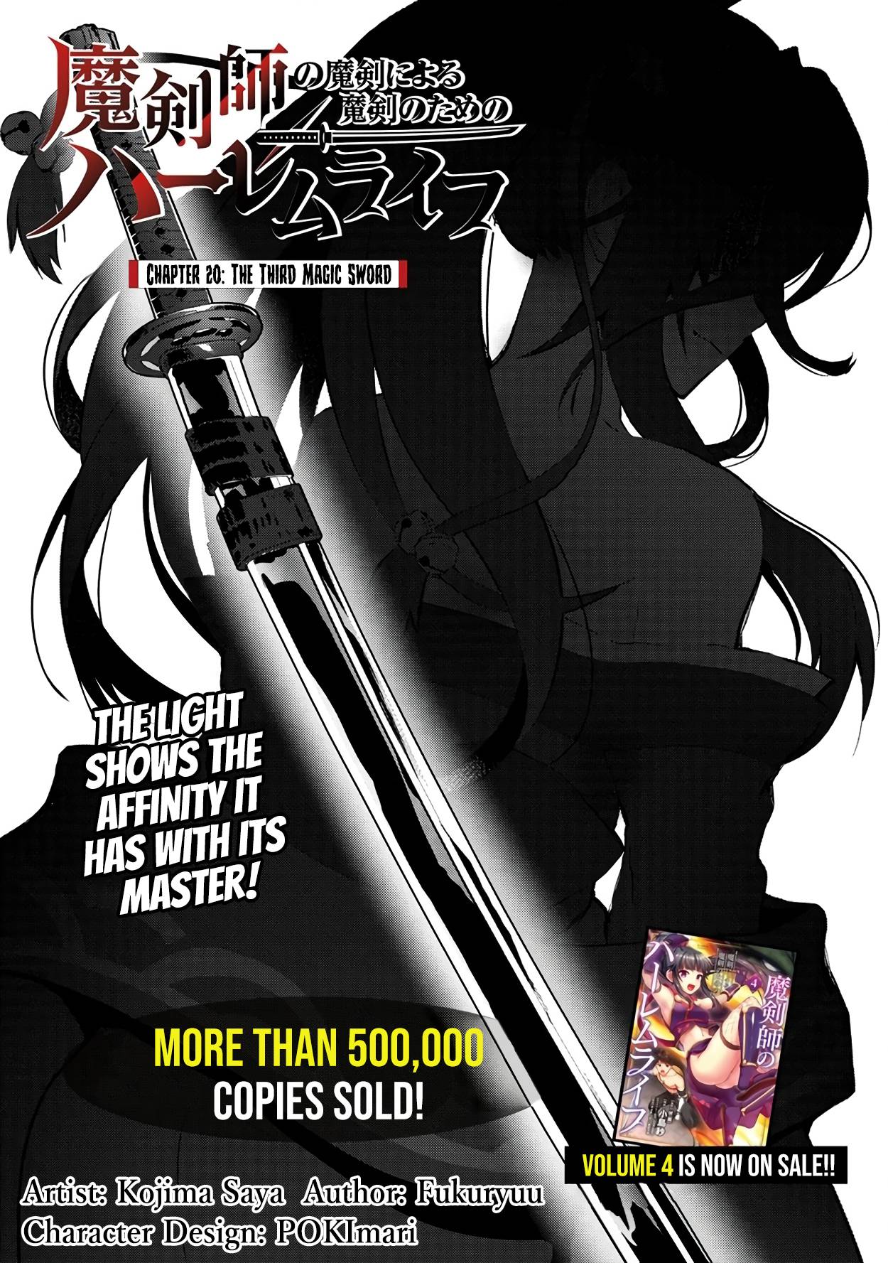 Makenshi no Maken Niyoru Maken no Tame no Harem Life chapter 20 page 2