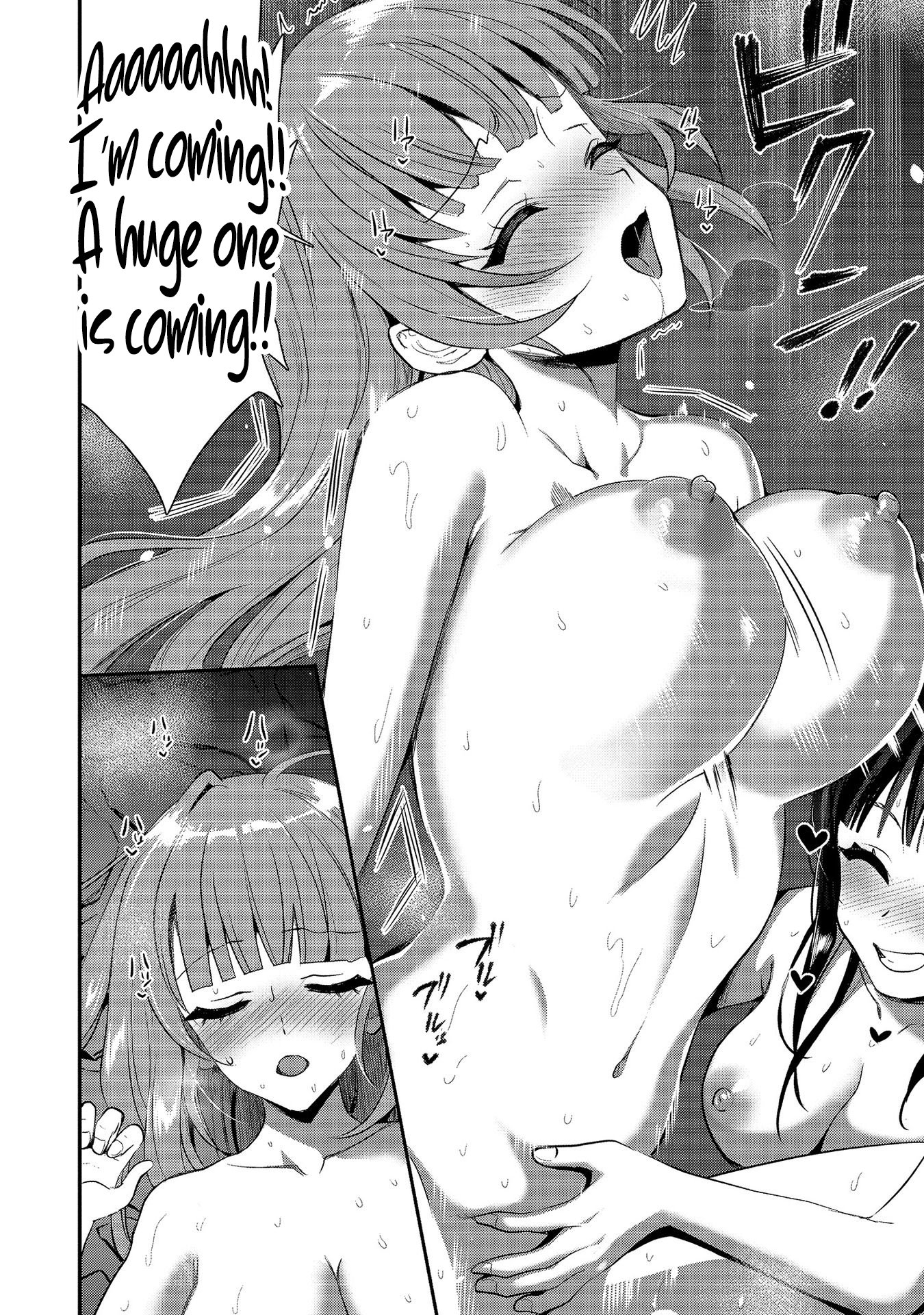 Makenshi no Maken Niyoru Maken no Tame no Harem Life chapter 23.5 page 13