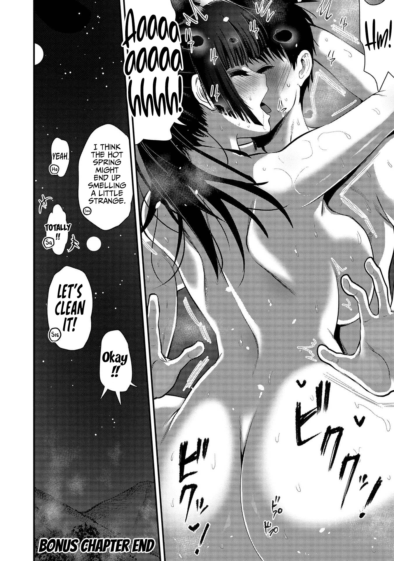 Makenshi no Maken Niyoru Maken no Tame no Harem Life chapter 23.5 page 17