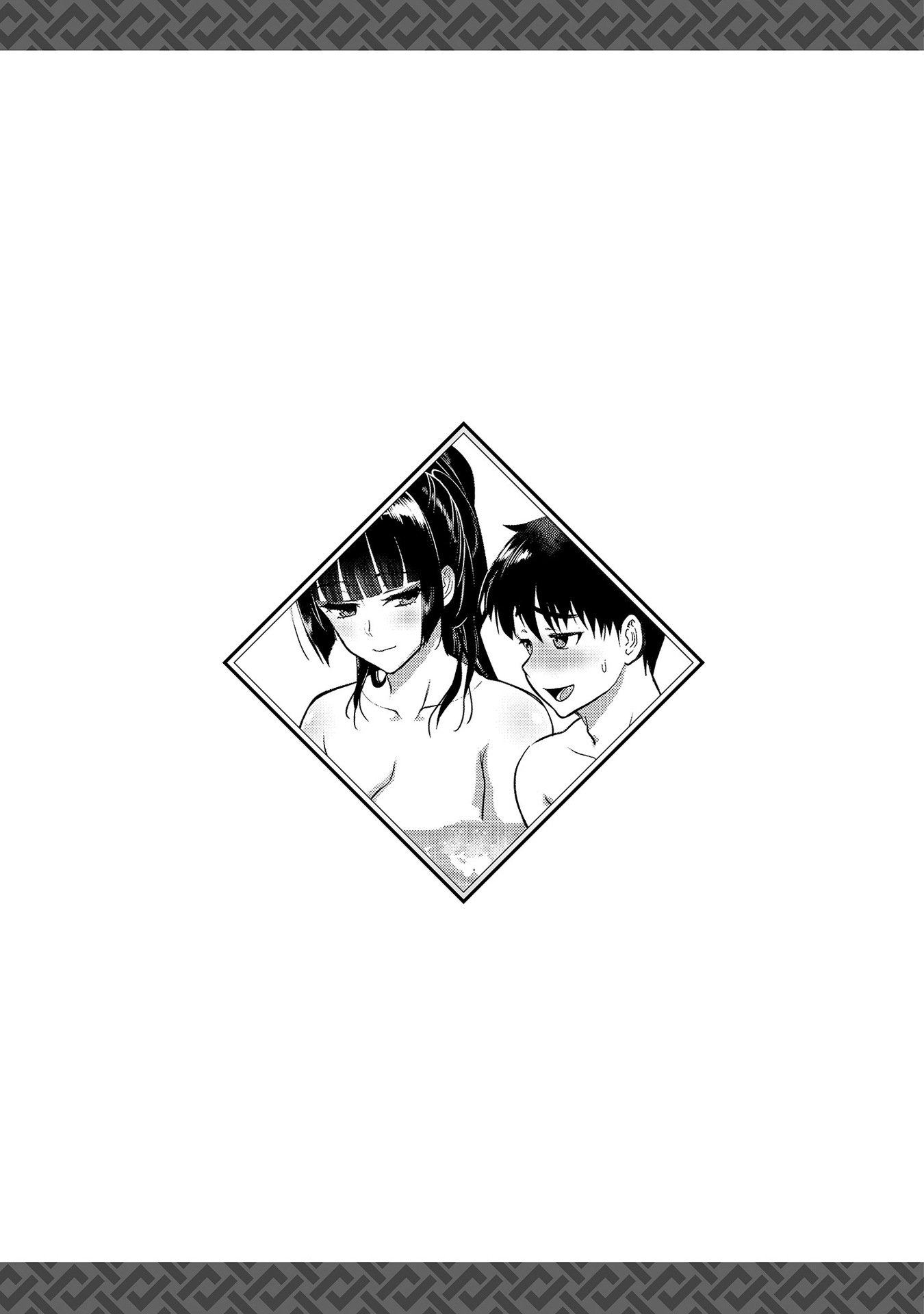 Makenshi no Maken Niyoru Maken no Tame no Harem Life chapter 23.5 page 2