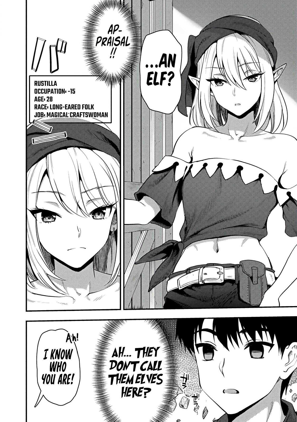 Makenshi no Maken Niyoru Maken no Tame no Harem Life chapter 24.1 page 7
