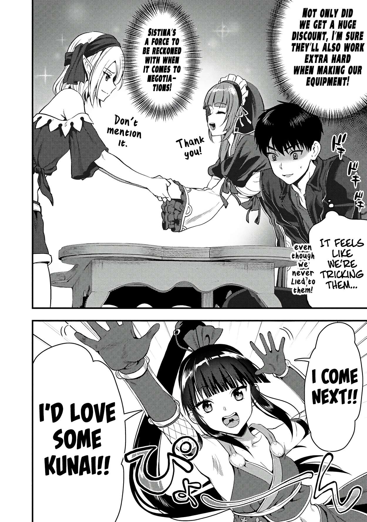 Makenshi no Maken Niyoru Maken no Tame no Harem Life chapter 24.2 page 11