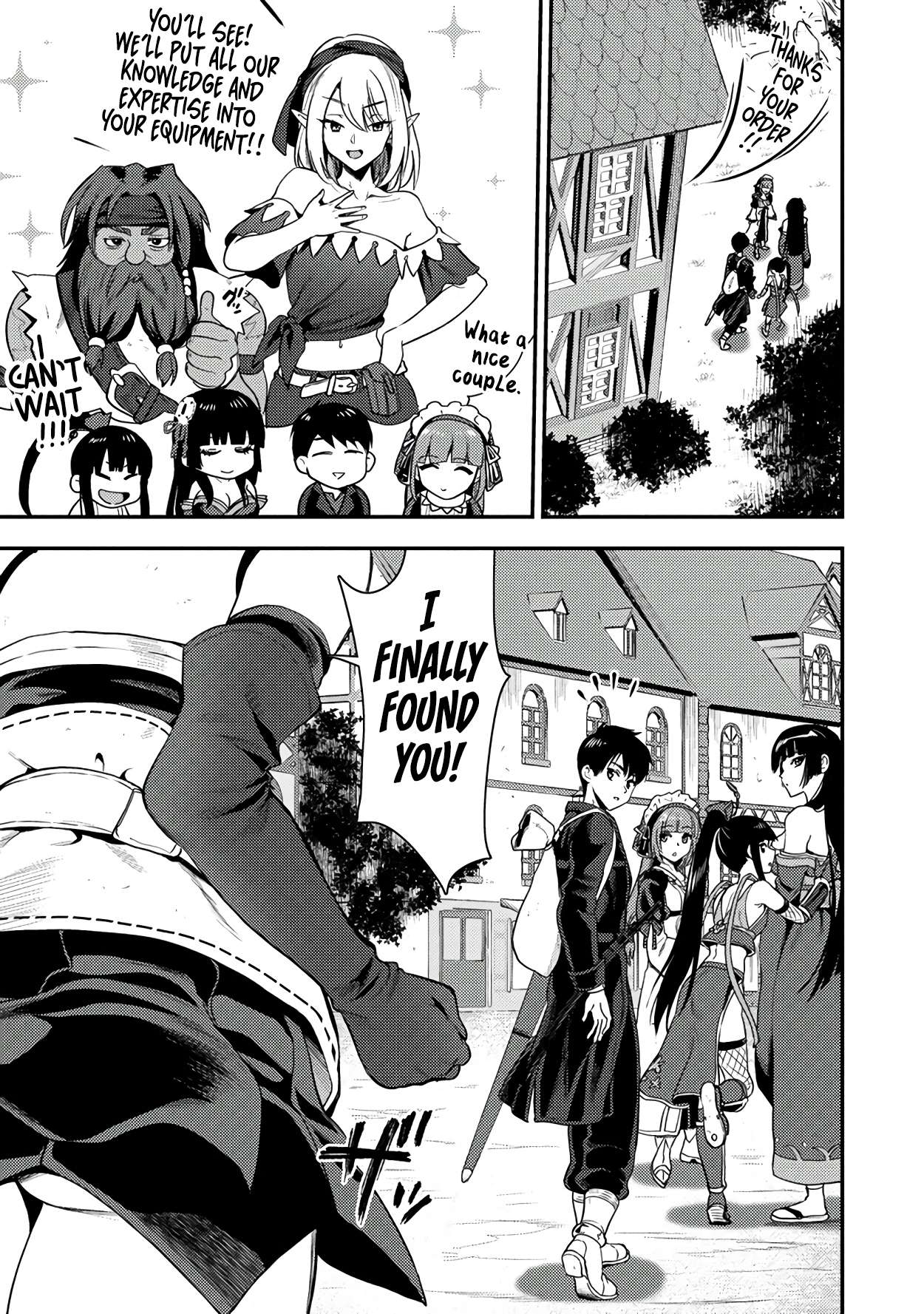 Makenshi no Maken Niyoru Maken no Tame no Harem Life chapter 24.2 page 16