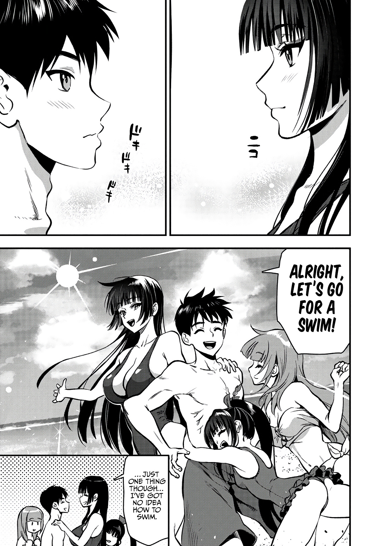 Makenshi no Maken Niyoru Maken no Tame no Harem Life chapter 26.1 page 15