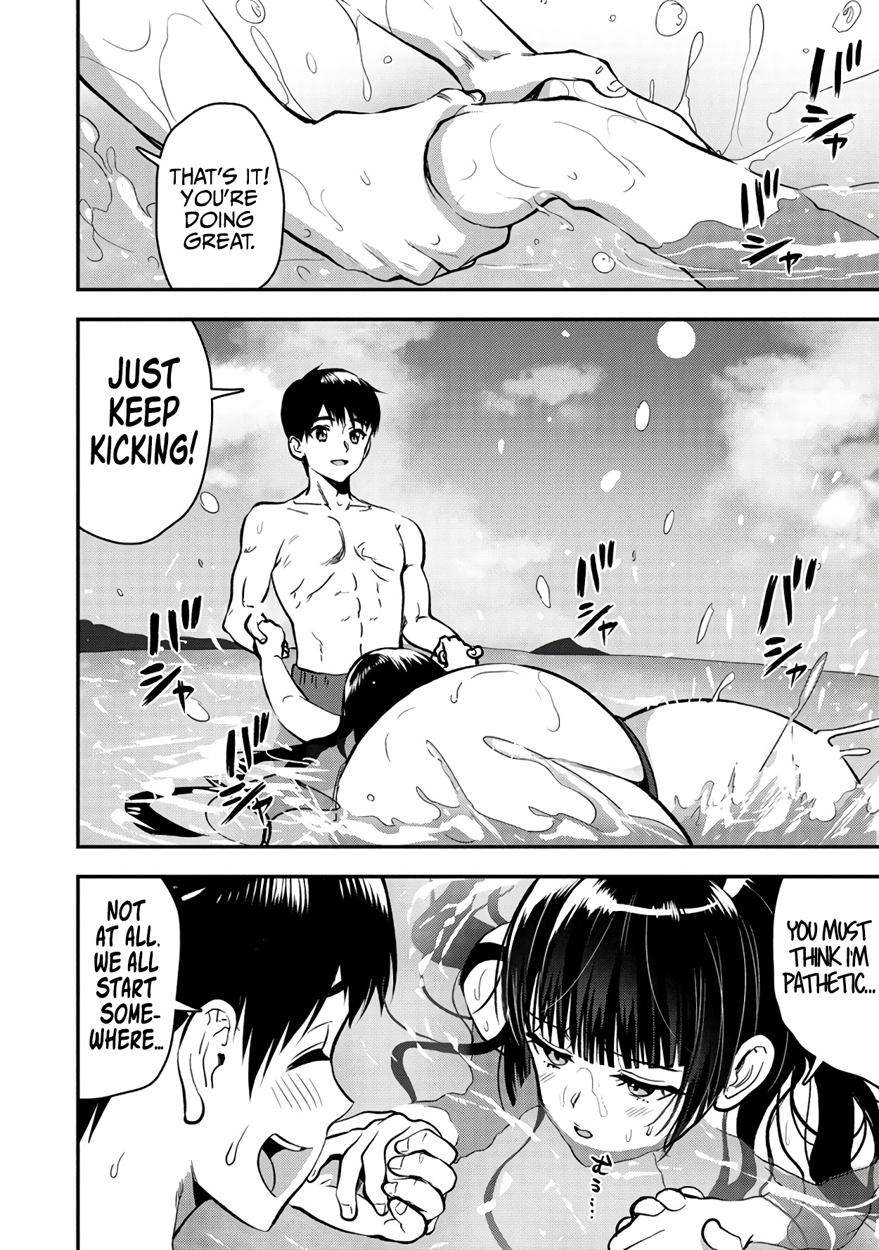 Makenshi no Maken Niyoru Maken no Tame no Harem Life chapter 26.1 page 16