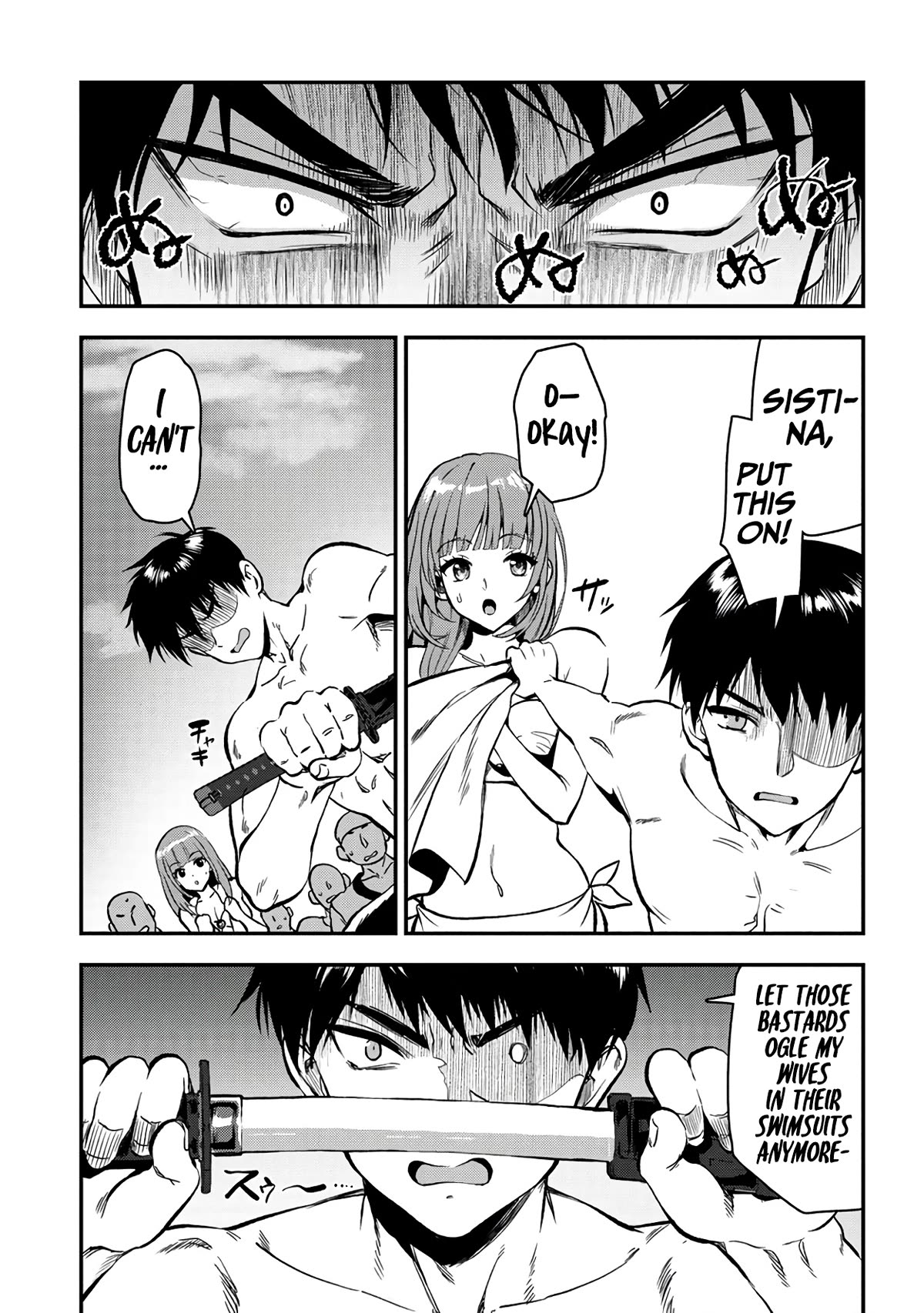 Makenshi no Maken Niyoru Maken no Tame no Harem Life chapter 27 page 10