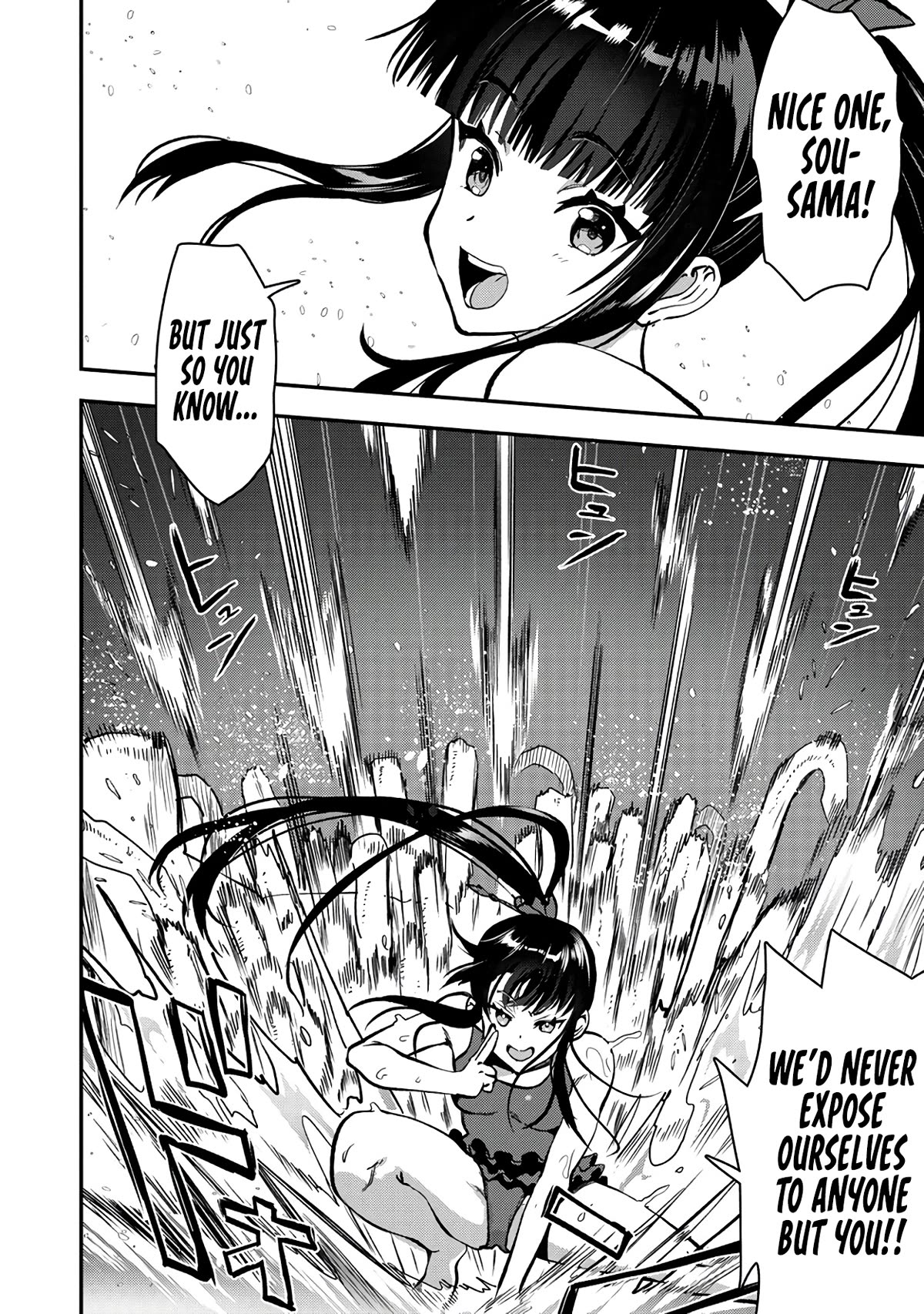 Makenshi no Maken Niyoru Maken no Tame no Harem Life chapter 27 page 12