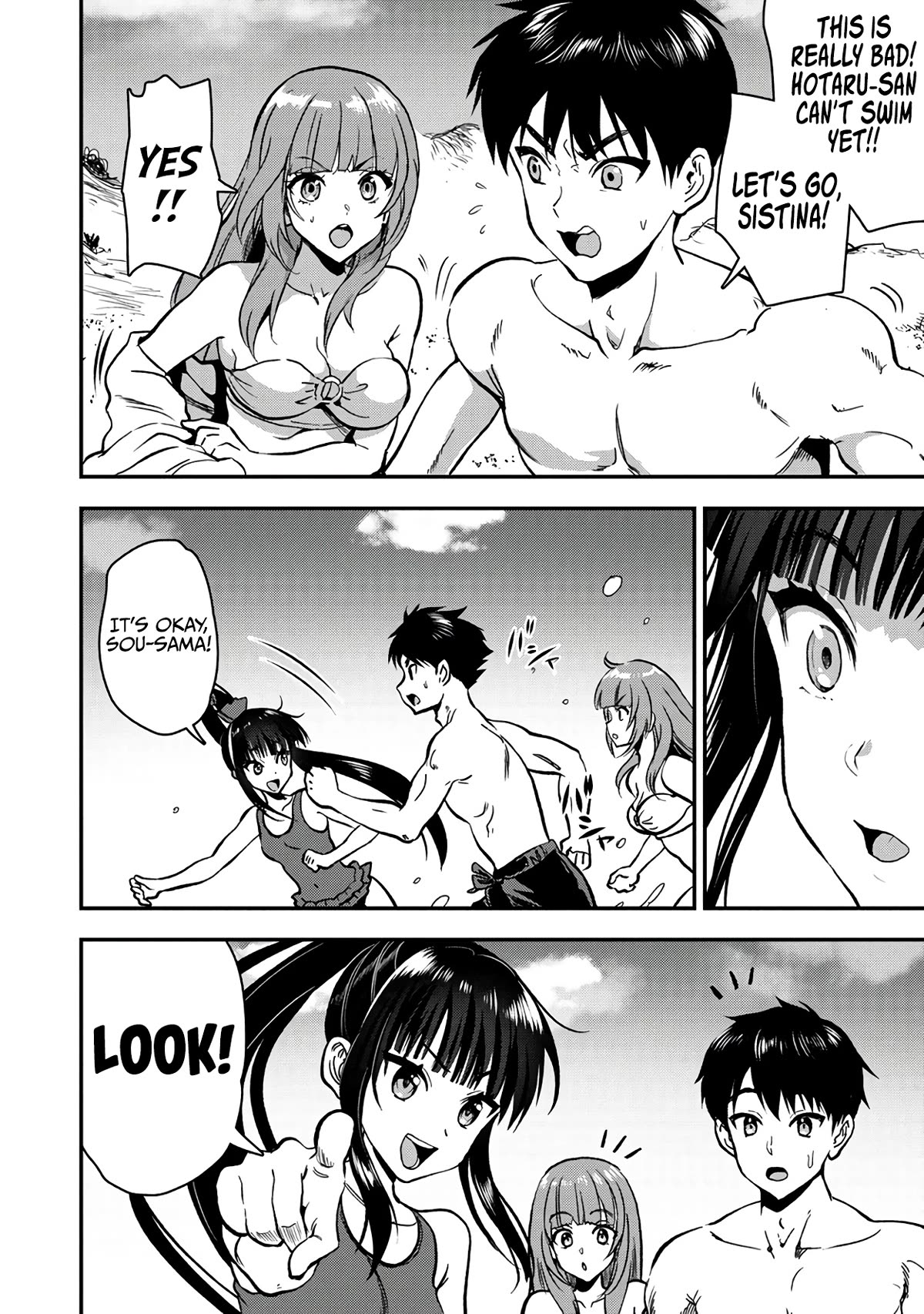 Makenshi no Maken Niyoru Maken no Tame no Harem Life chapter 27 page 16