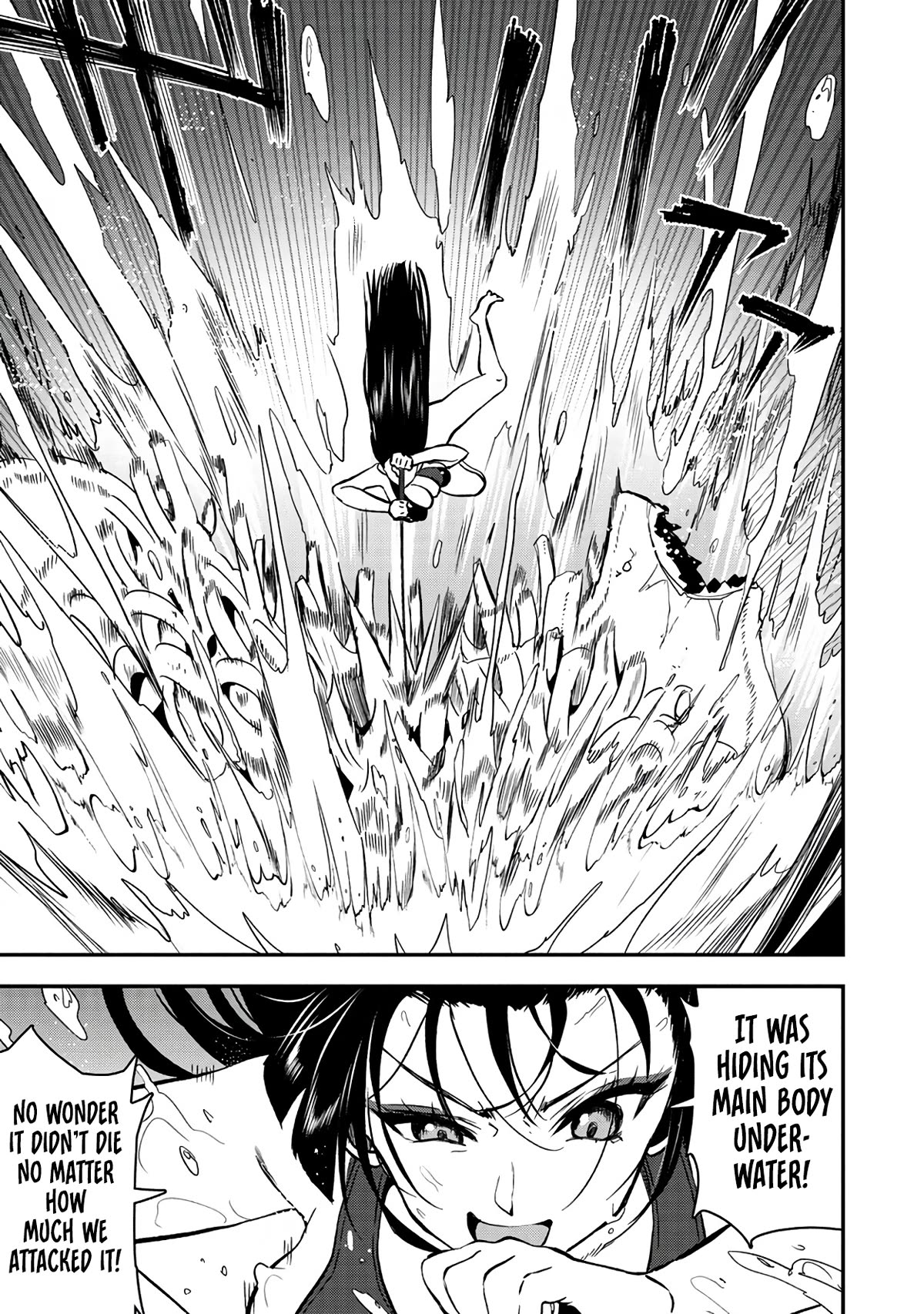 Makenshi no Maken Niyoru Maken no Tame no Harem Life chapter 27 page 17