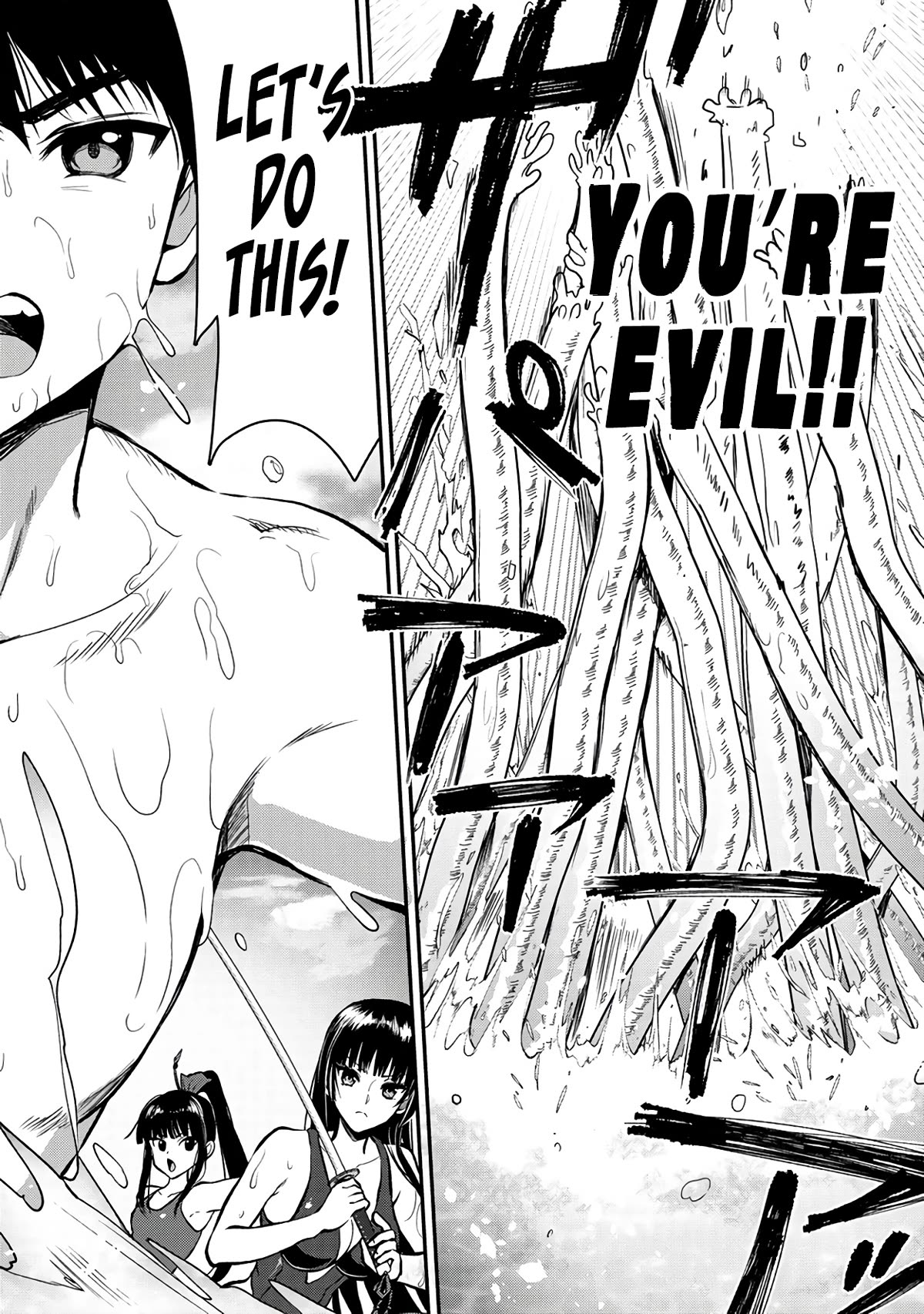 Makenshi no Maken Niyoru Maken no Tame no Harem Life chapter 27 page 2