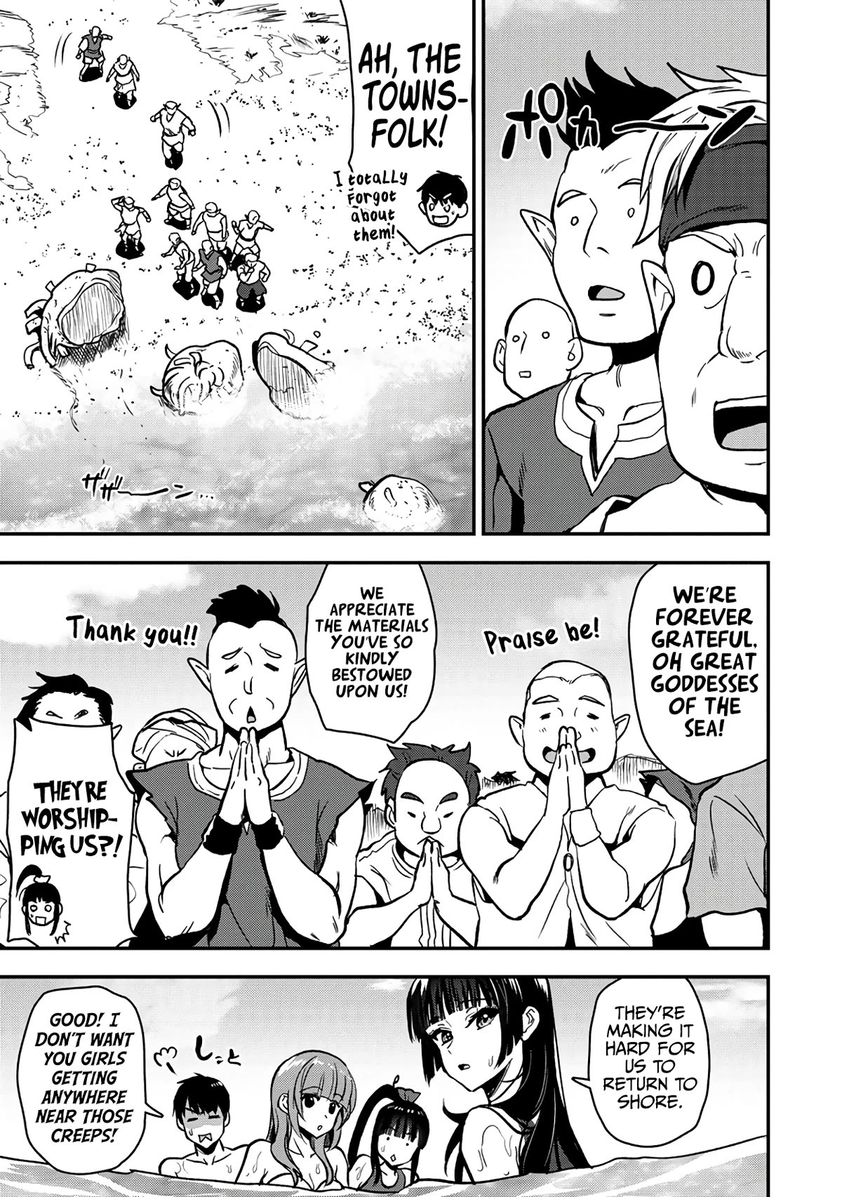 Makenshi no Maken Niyoru Maken no Tame no Harem Life chapter 27 page 23