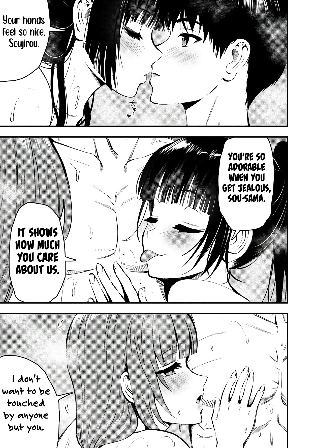 Makenshi no Maken Niyoru Maken no Tame no Harem Life chapter 28 page 4