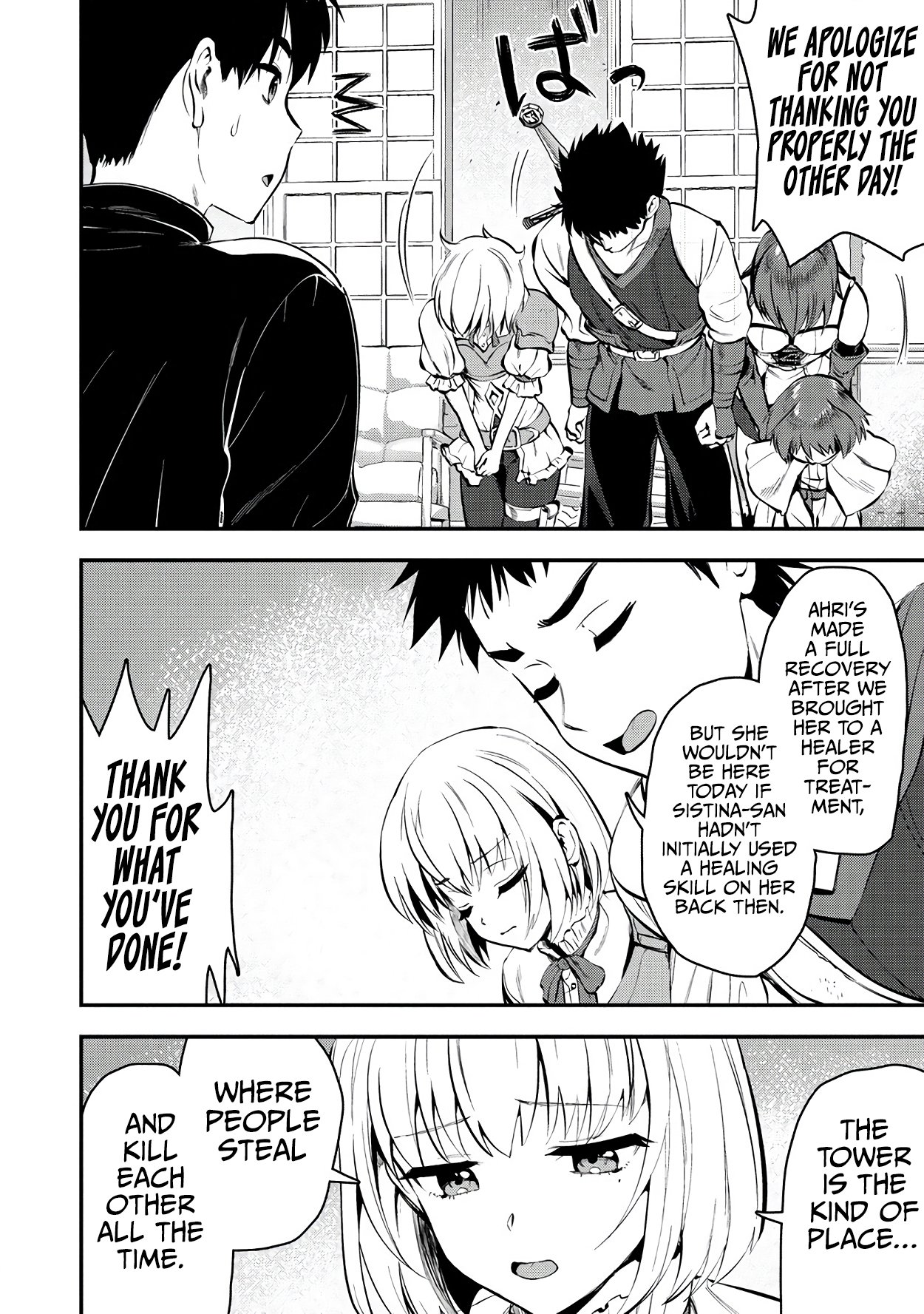 Makenshi no Maken Niyoru Maken no Tame no Harem Life chapter 28 page 9