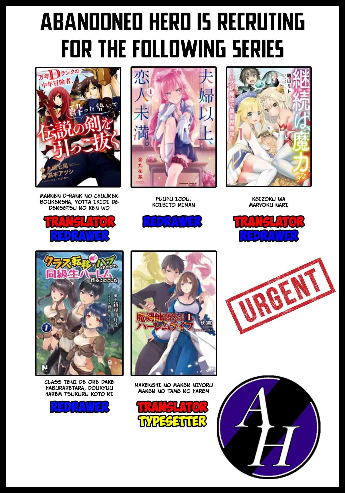 Makenshi no Maken Niyoru Maken no Tame no Harem Life chapter 3 page 29