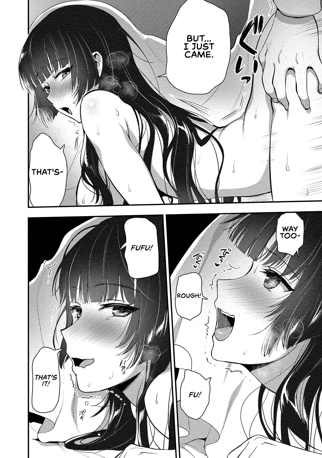 Makenshi no Maken Niyoru Maken no Tame no Harem Life chapter 4.5 page 10