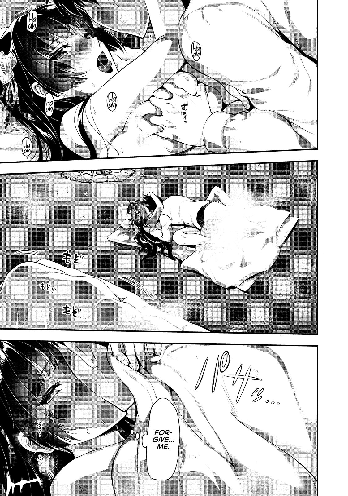 Makenshi no Maken Niyoru Maken no Tame no Harem Life chapter 4.5 page 6