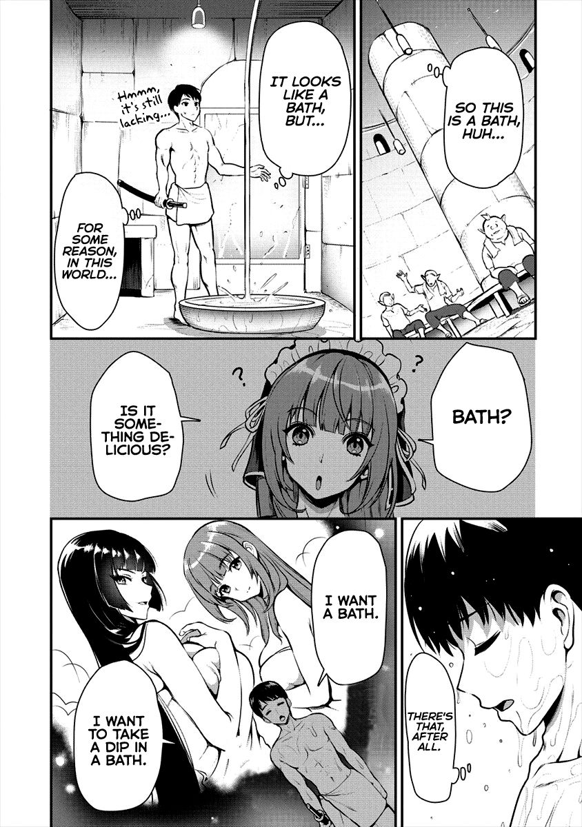 Makenshi no Maken Niyoru Maken no Tame no Harem Life chapter 6 page 17