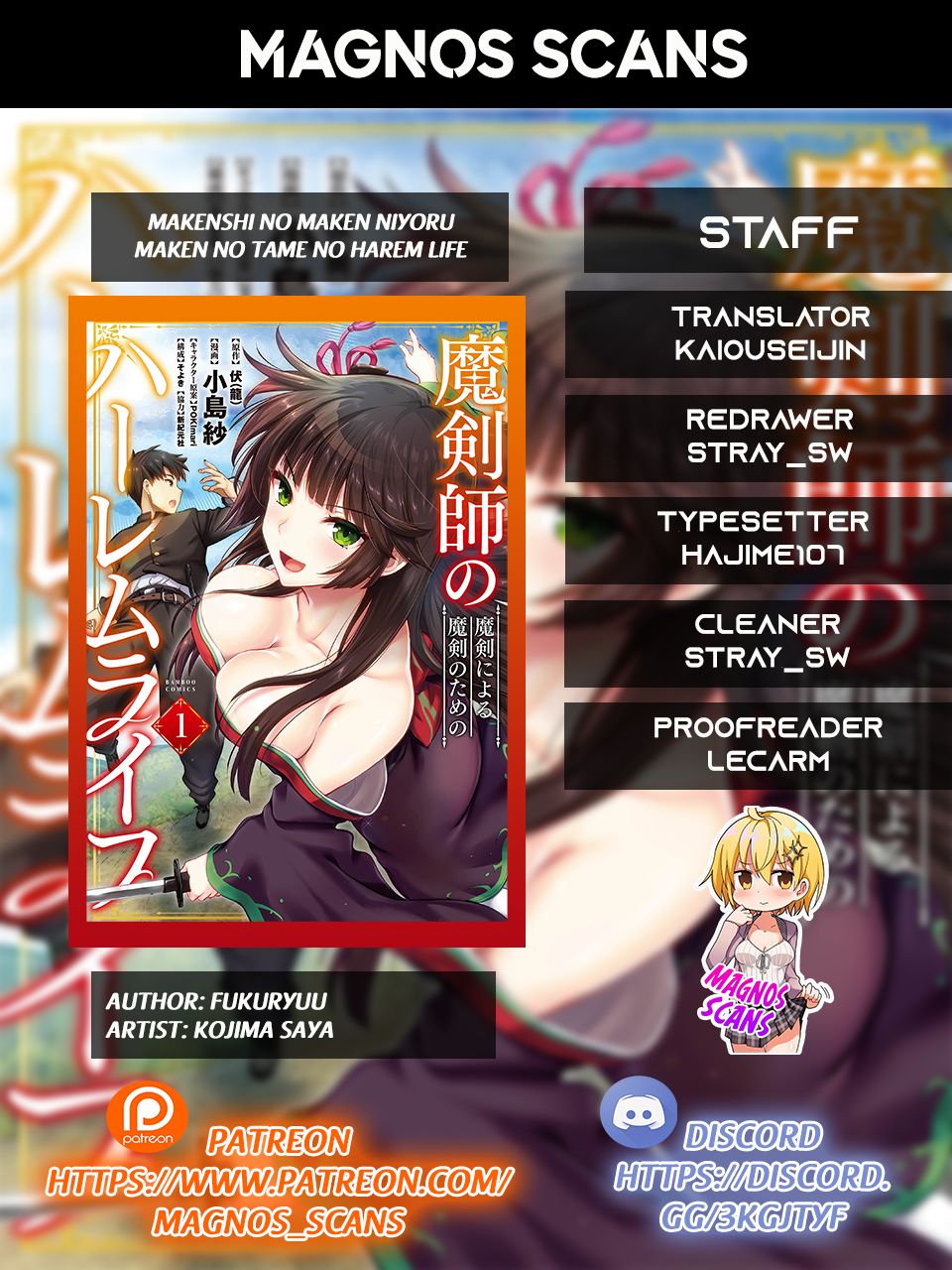 Makenshi no Maken Niyoru Maken no Tame no Harem Life chapter 8 page 1