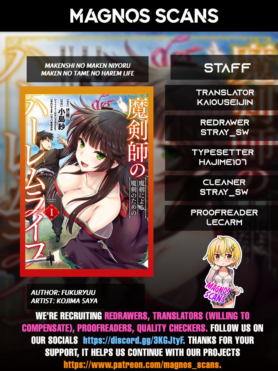 Makenshi no Maken Niyoru Maken no Tame no Harem Life chapter 9 page 1