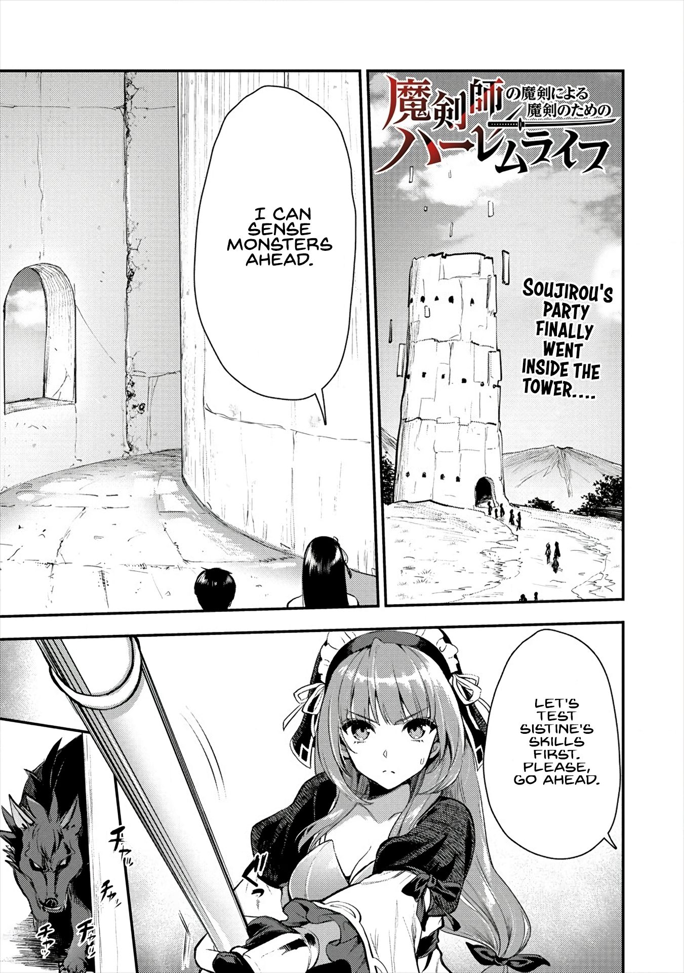Makenshi no Maken Niyoru Maken no Tame no Harem Life chapter 9 page 2