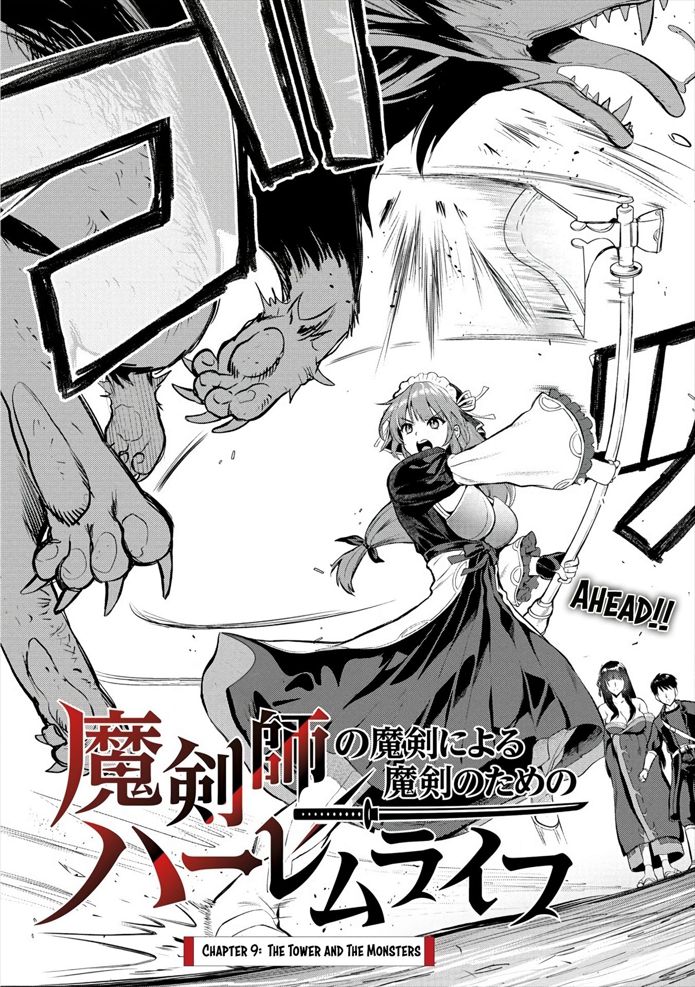 Makenshi no Maken Niyoru Maken no Tame no Harem Life chapter 9 page 5