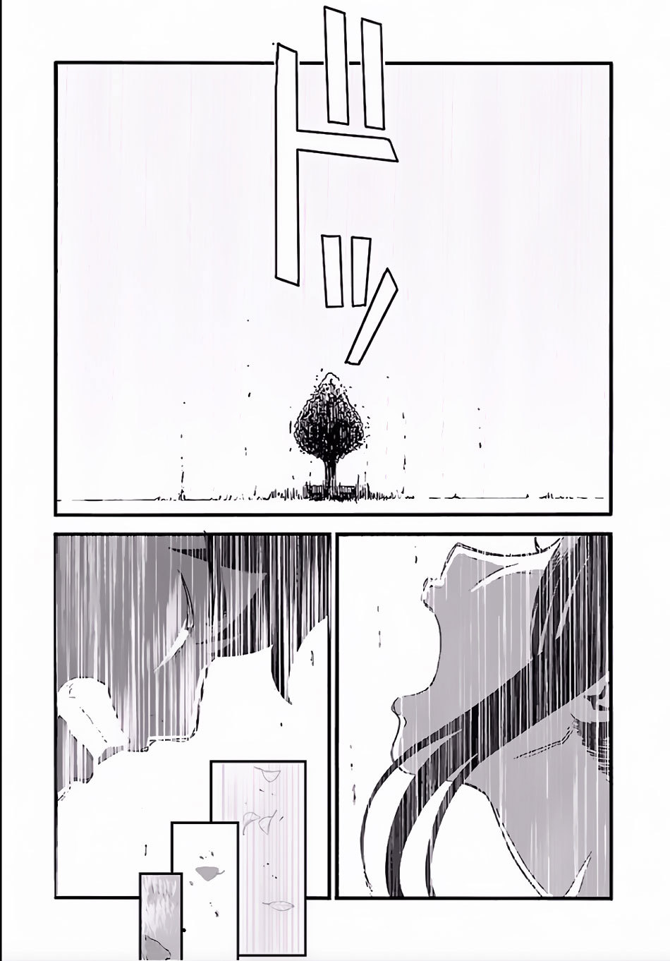 Makikomarete Isekai Teni suru Yatsu wa, Taitei Cheat chapter 1 page 24