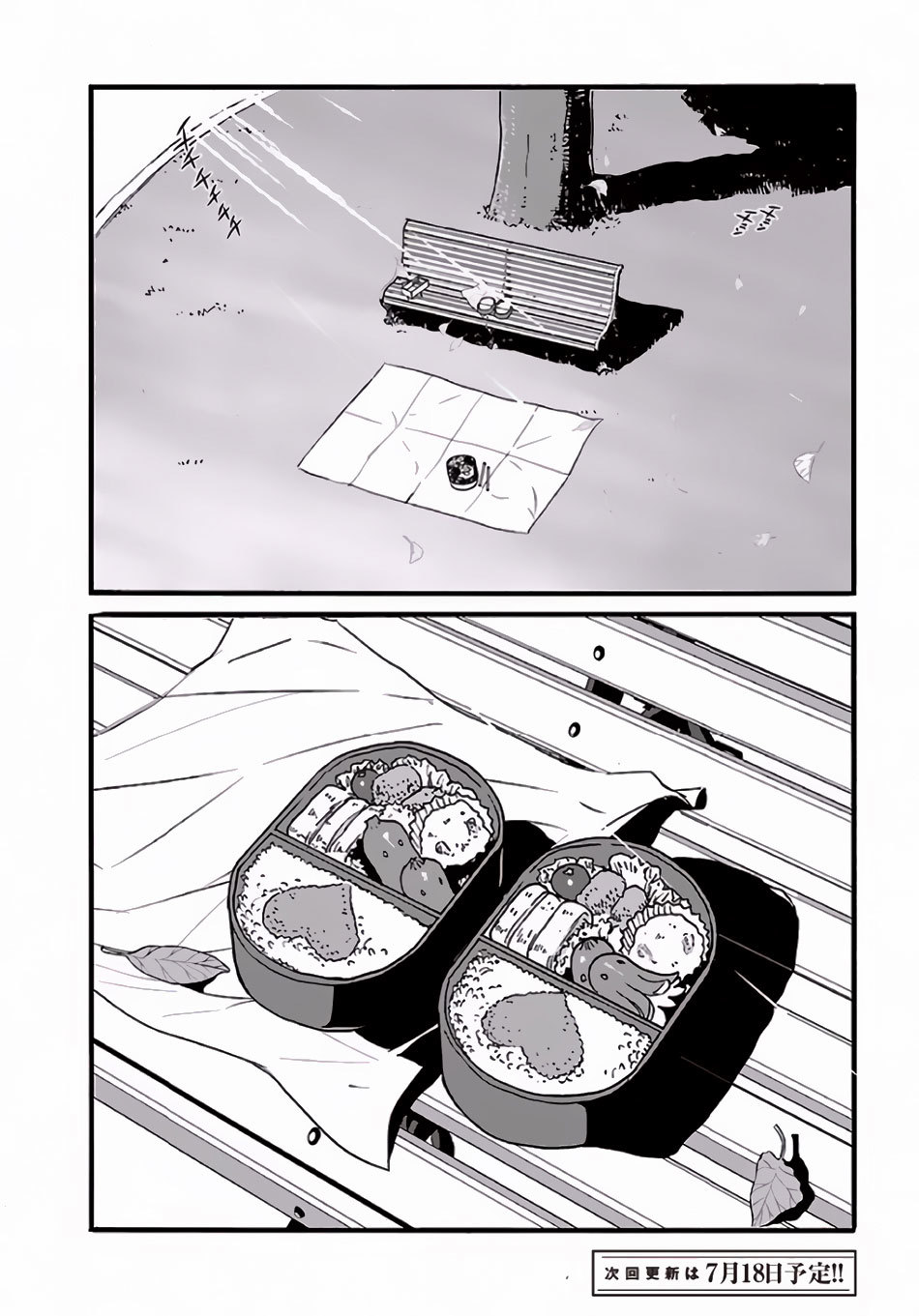 Makikomarete Isekai Teni suru Yatsu wa, Taitei Cheat chapter 1 page 25