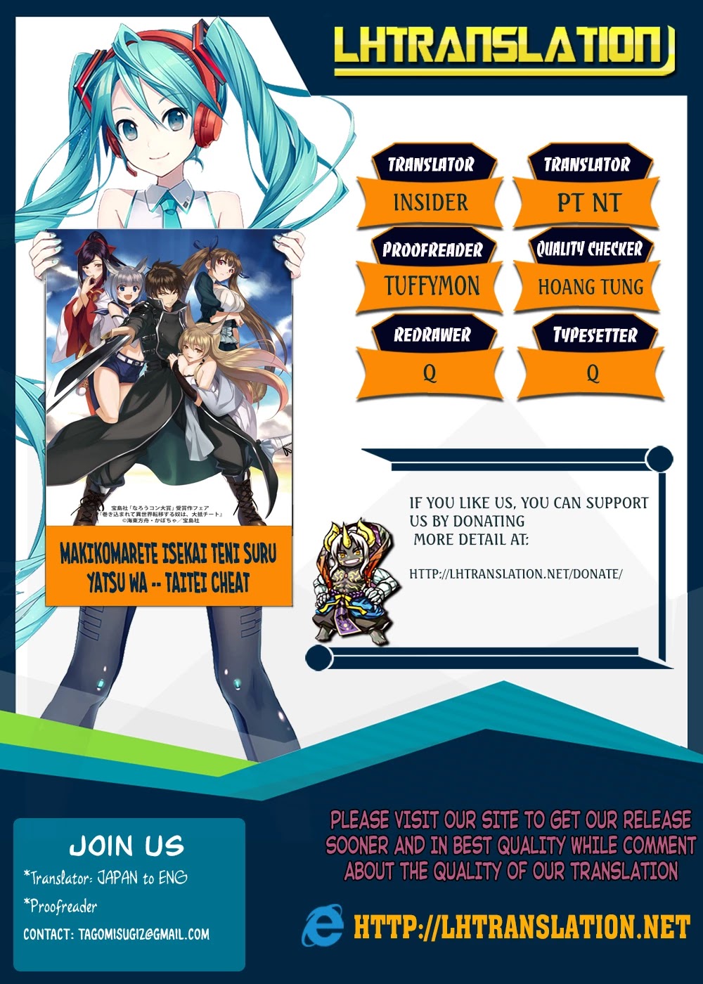 Makikomarete Isekai Teni suru Yatsu wa, Taitei Cheat chapter 11 page 1