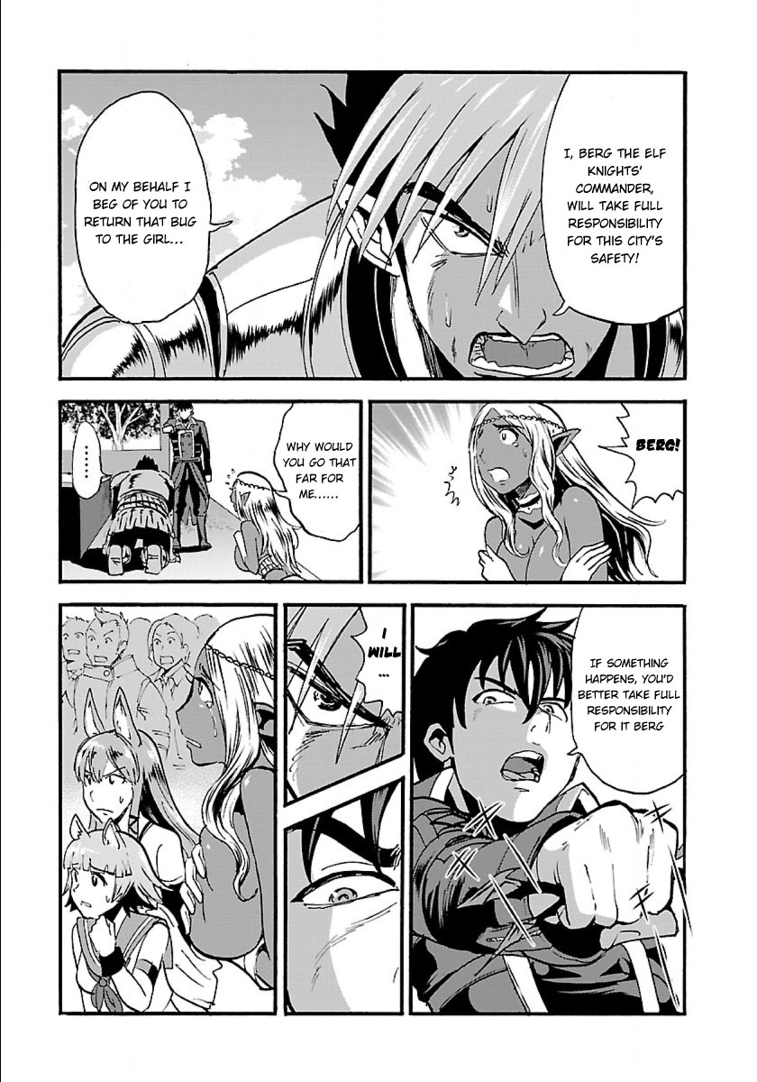 Makikomarete Isekai Teni suru Yatsu wa, Taitei Cheat chapter 11 page 20
