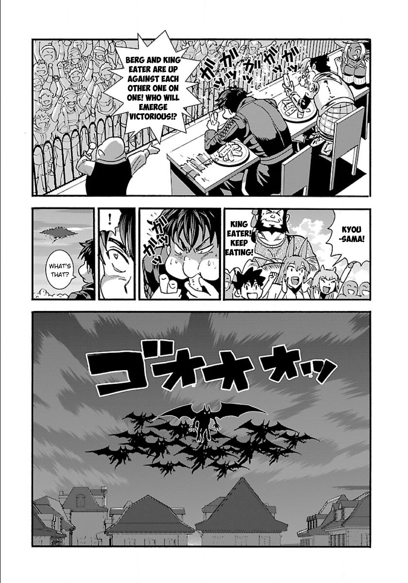 Makikomarete Isekai Teni suru Yatsu wa, Taitei Cheat chapter 11 page 26