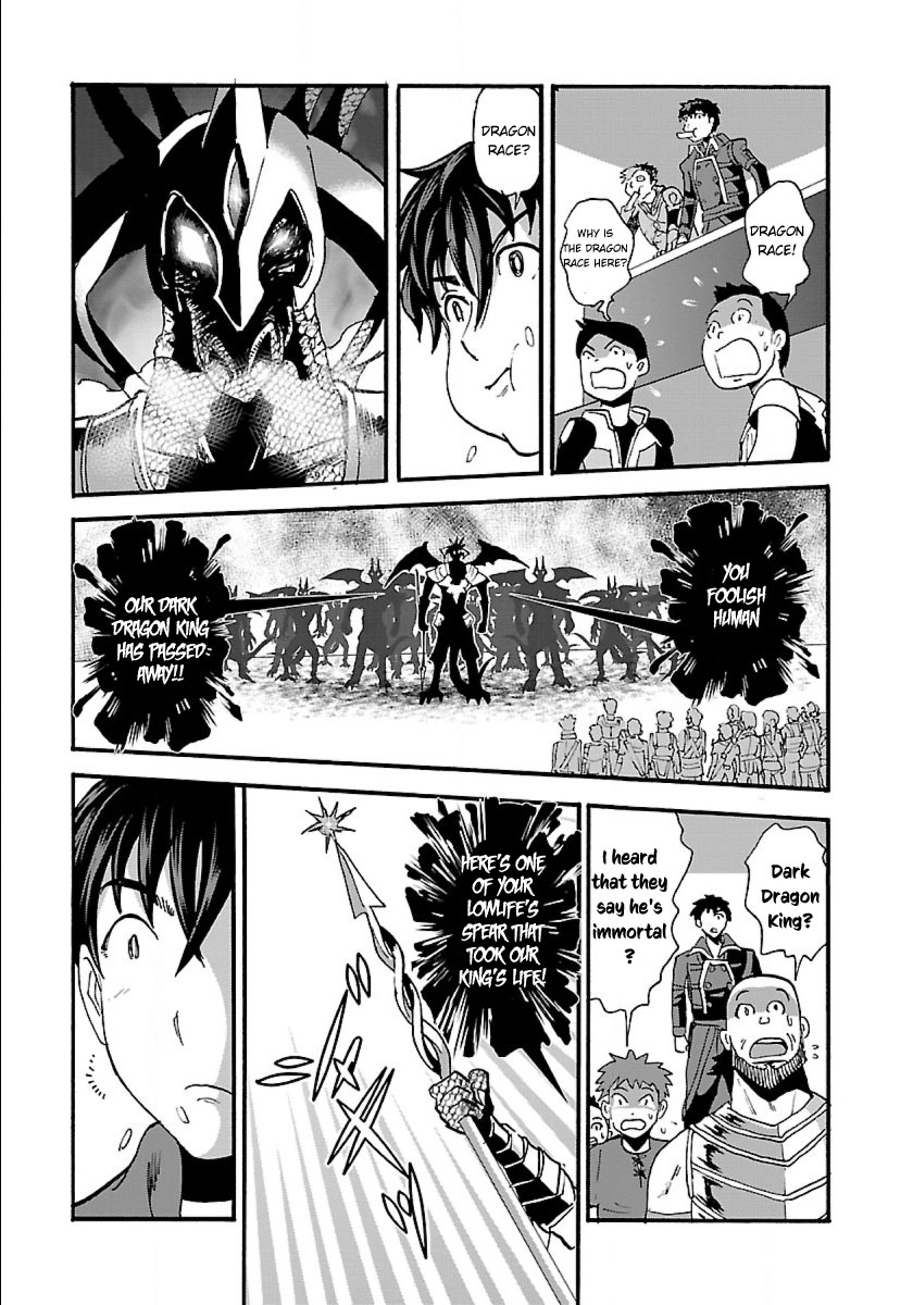 Makikomarete Isekai Teni suru Yatsu wa, Taitei Cheat chapter 11 page 28