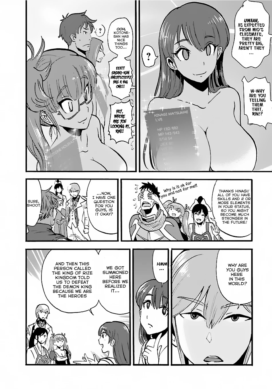 Makikomarete Isekai Teni suru Yatsu wa, Taitei Cheat chapter 12 page 20