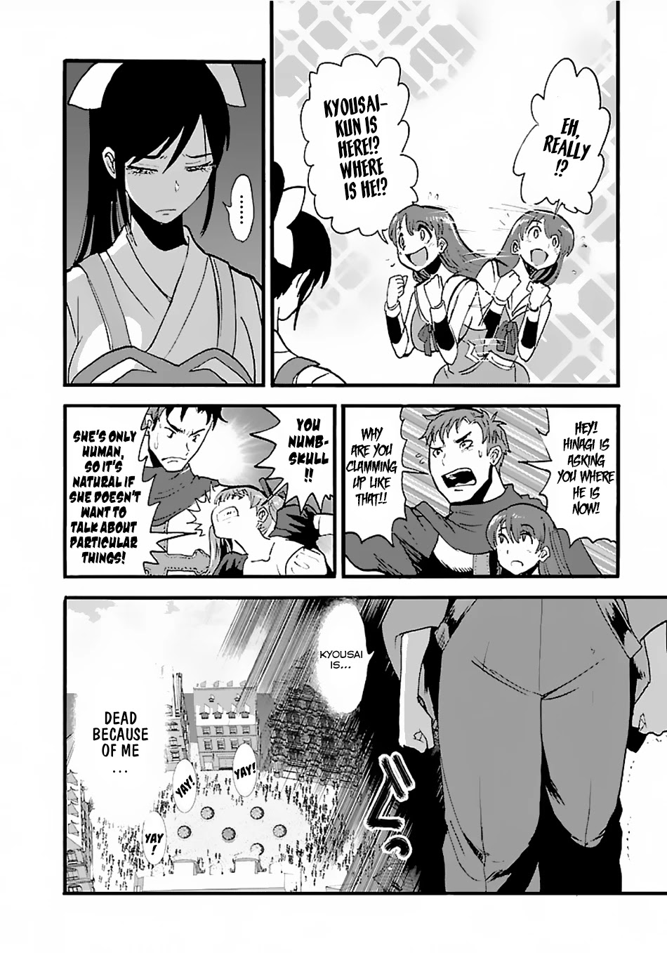Makikomarete Isekai Teni suru Yatsu wa, Taitei Cheat chapter 12 page 24
