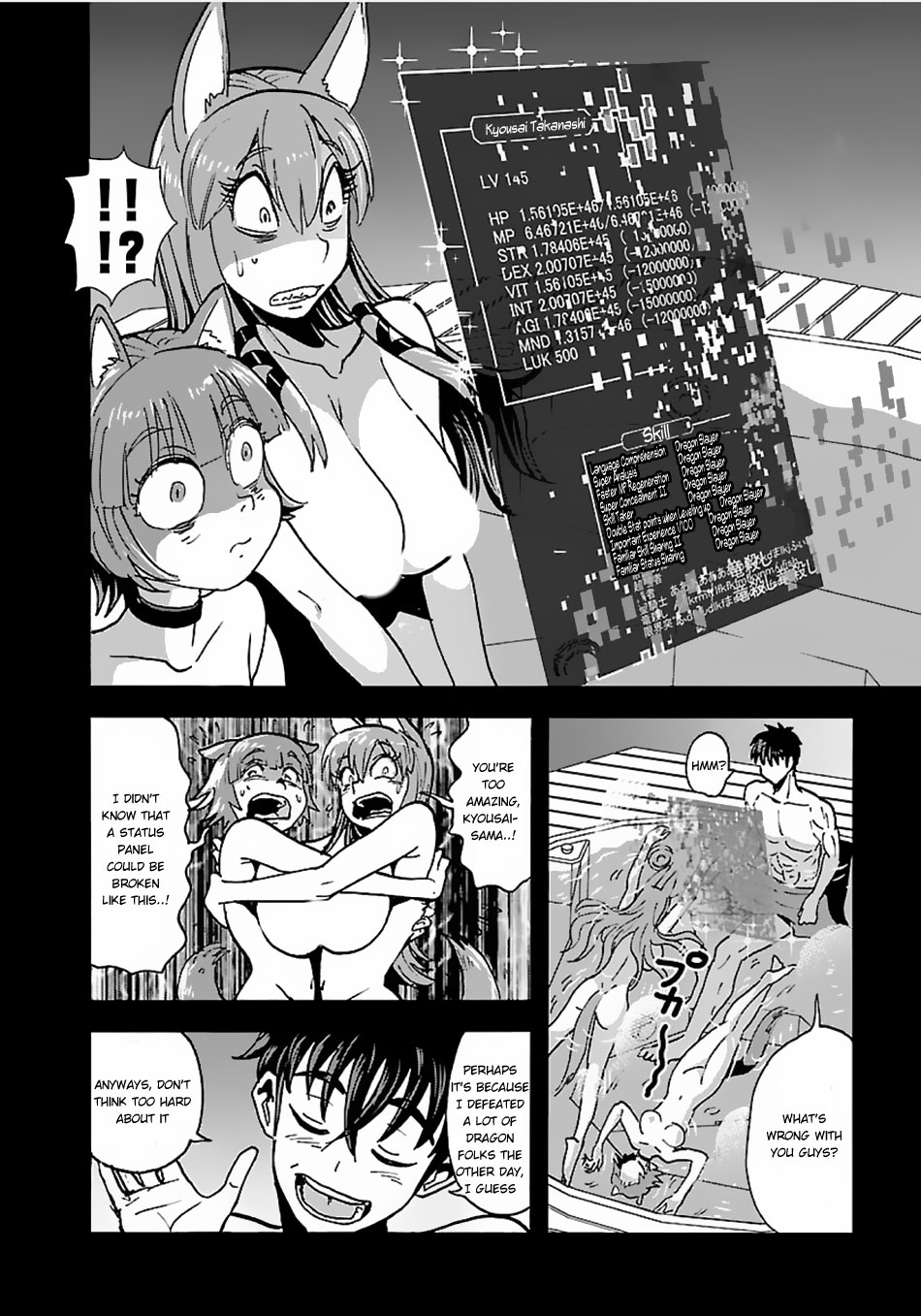 Makikomarete Isekai Teni suru Yatsu wa, Taitei Cheat chapter 13 page 10